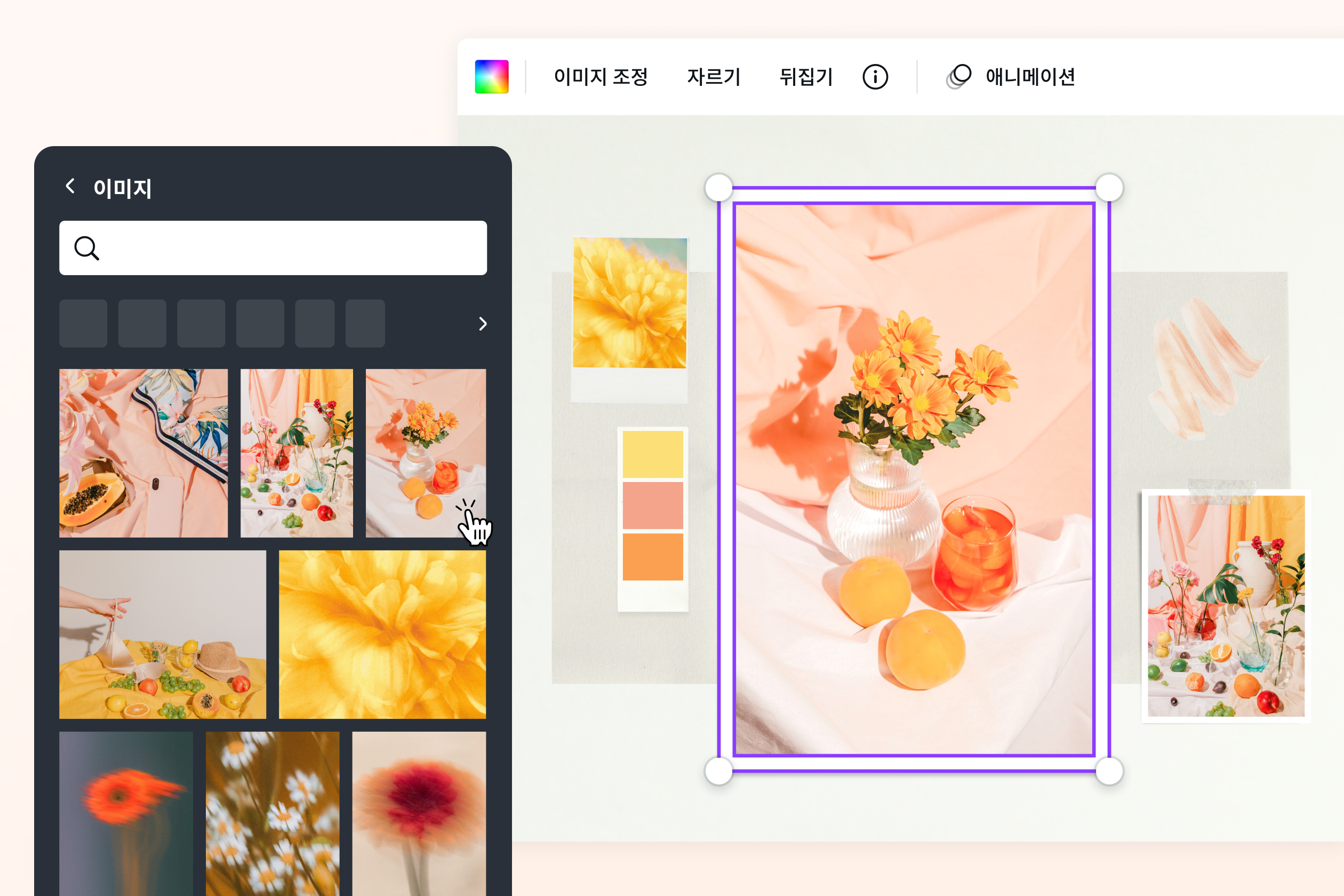 완벽한 이미지 조합 만들기 완벽한 이미지 조합 만들기