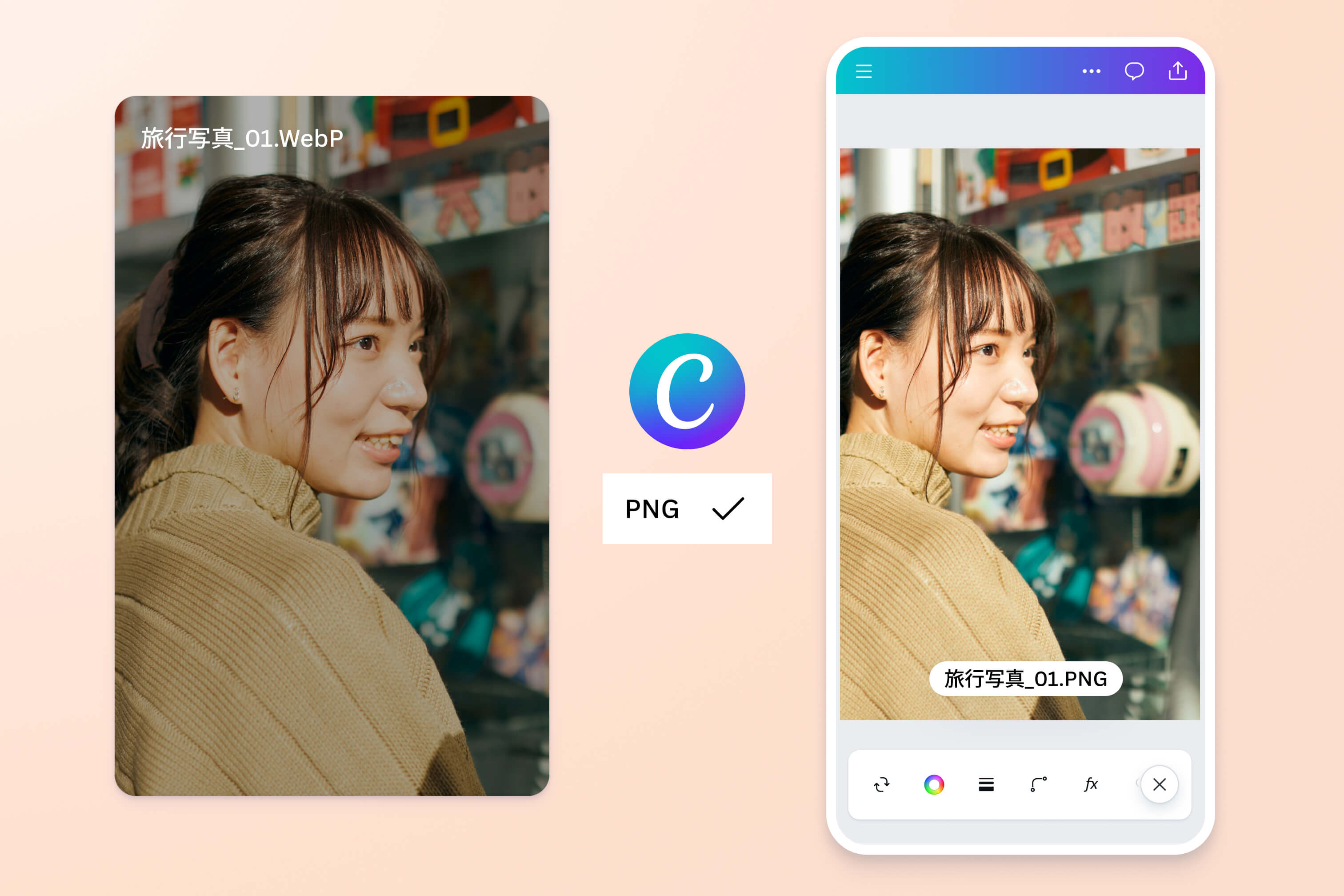 WebPとは?Googleが開発した軽量な画像フォーマット WebPとは?Googleが開発した軽量な画像フォーマット