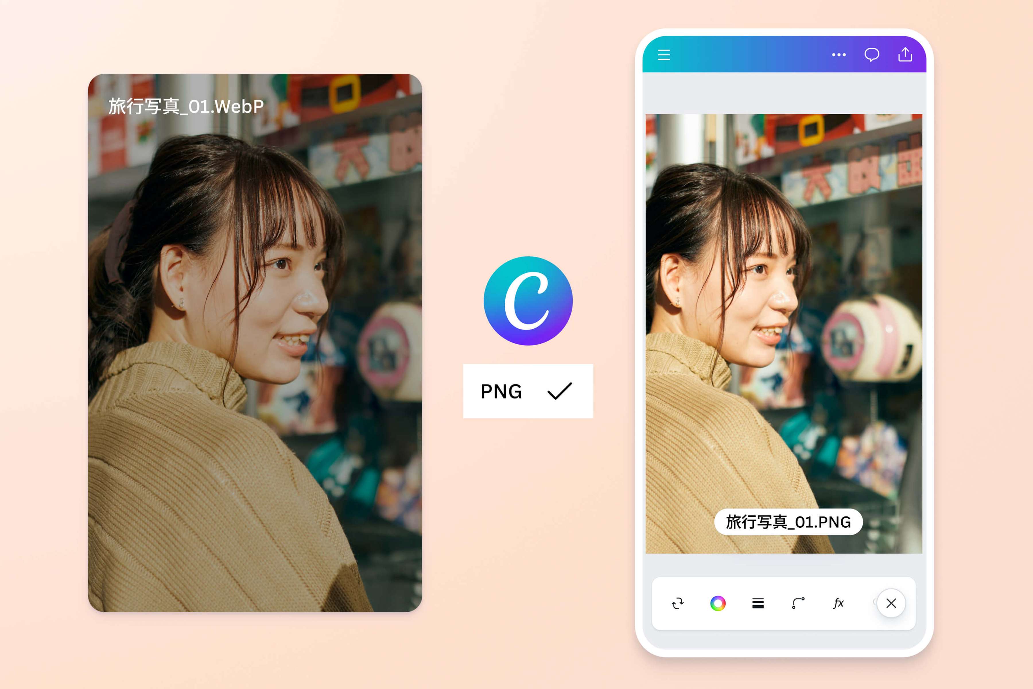 WebPとは?Googleが開発した軽量な画像フォーマット