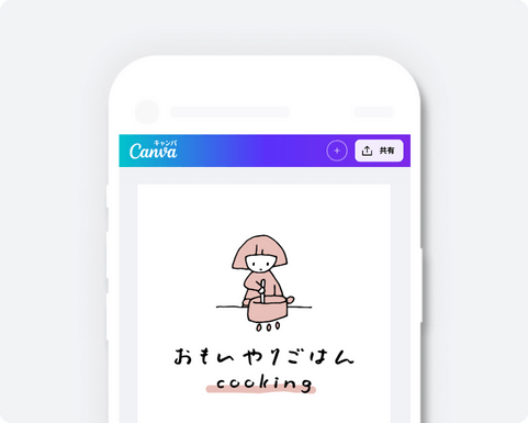 アイコン・プロフィール画像