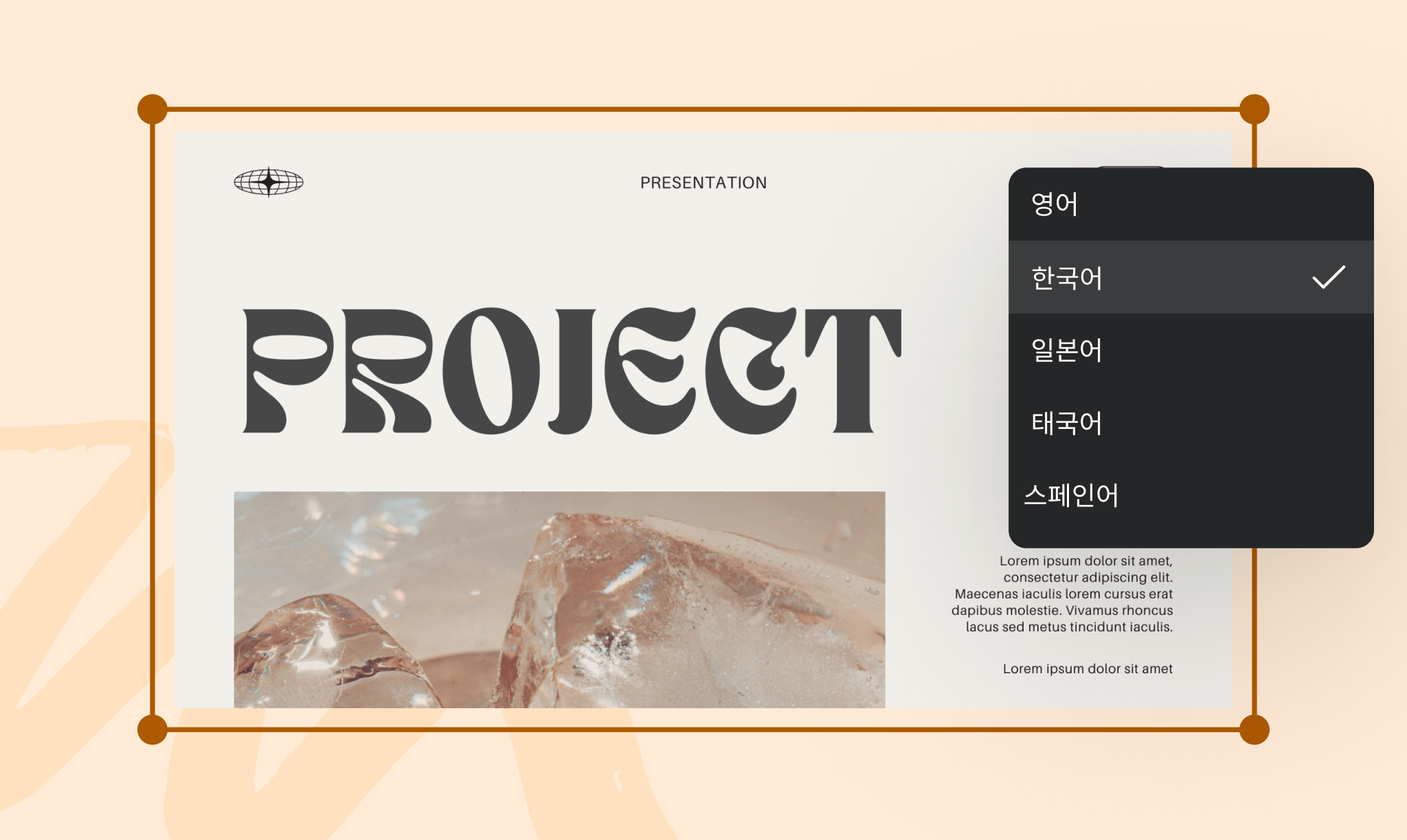 PDF 번역기 모바일 배너