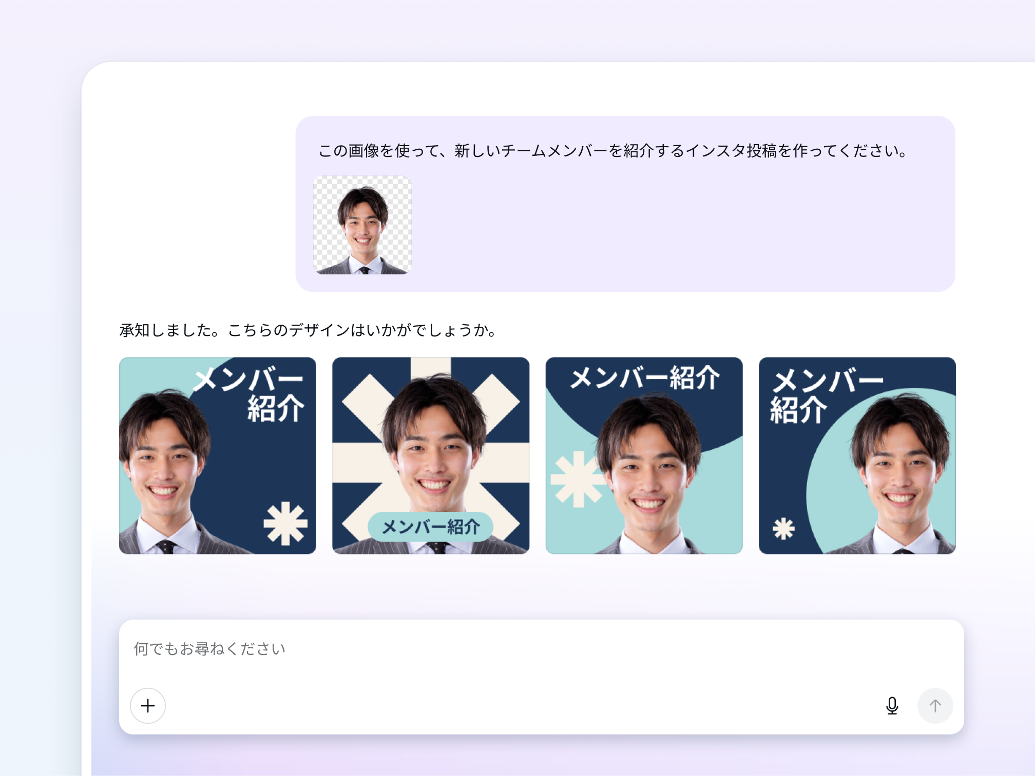 ビジネスの効率を変えるCanvaの生成AI