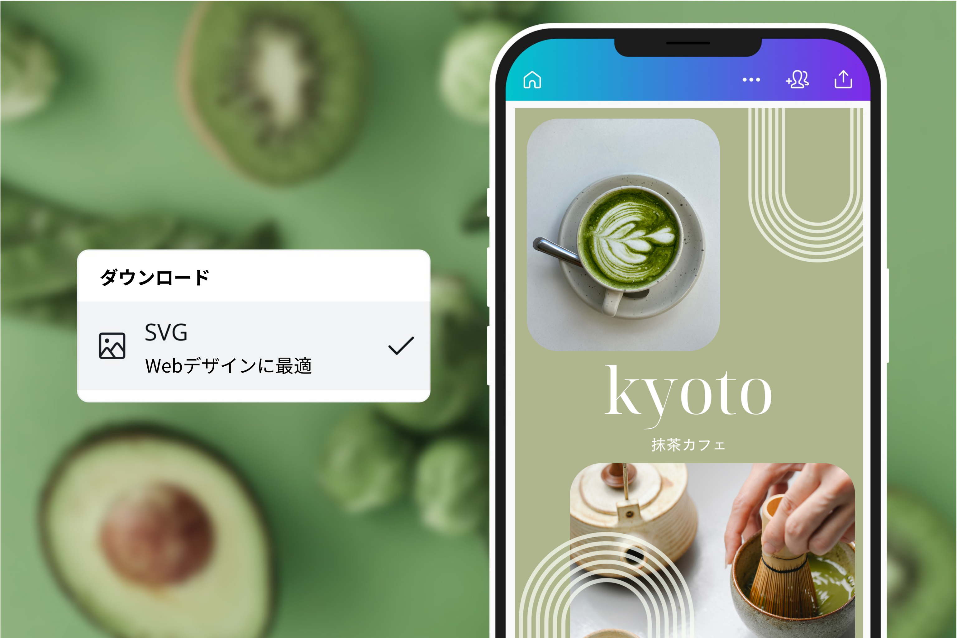 SVGファイルでユーザー体験を向上 SVGファイルでユーザー体験を向上