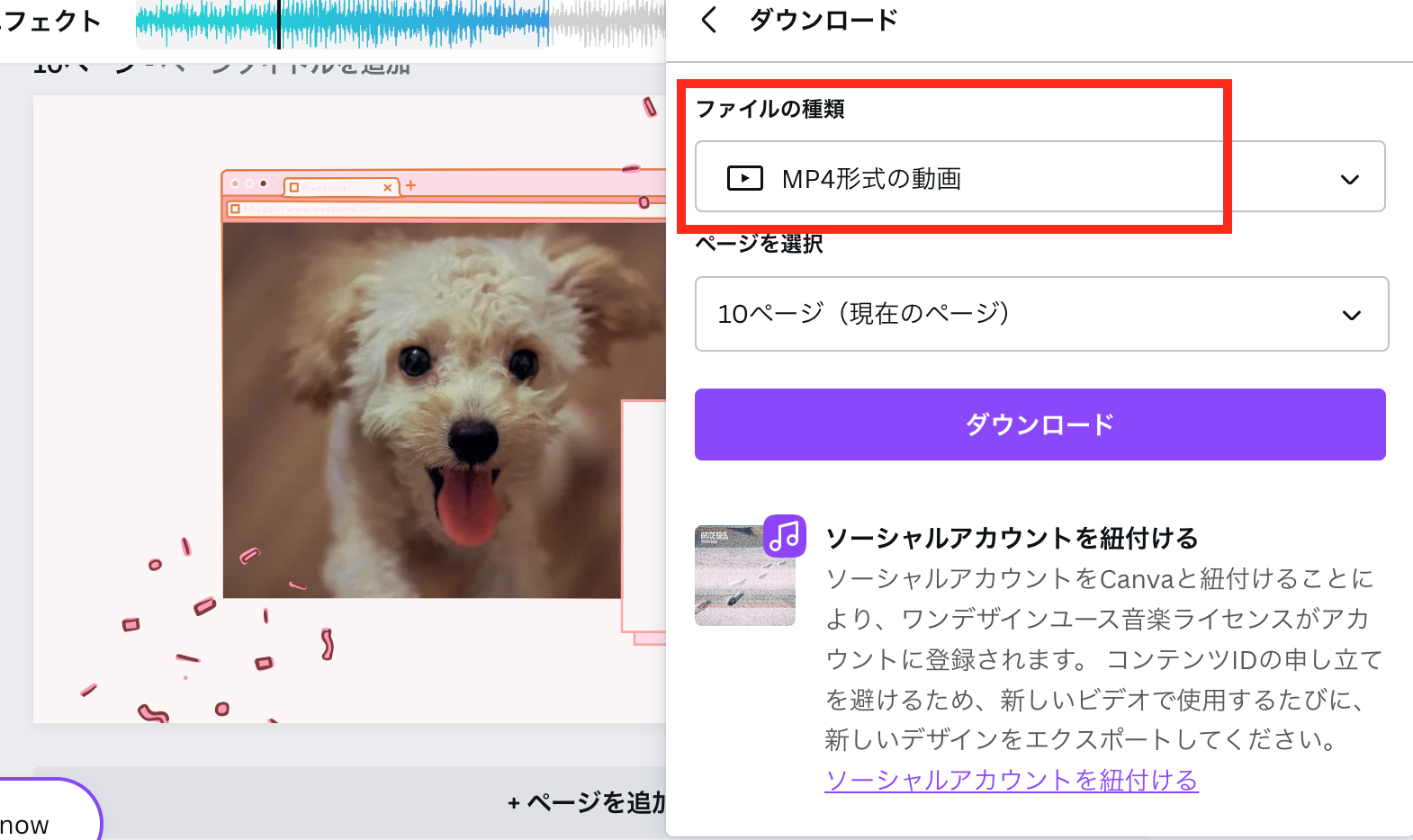 音楽 素材