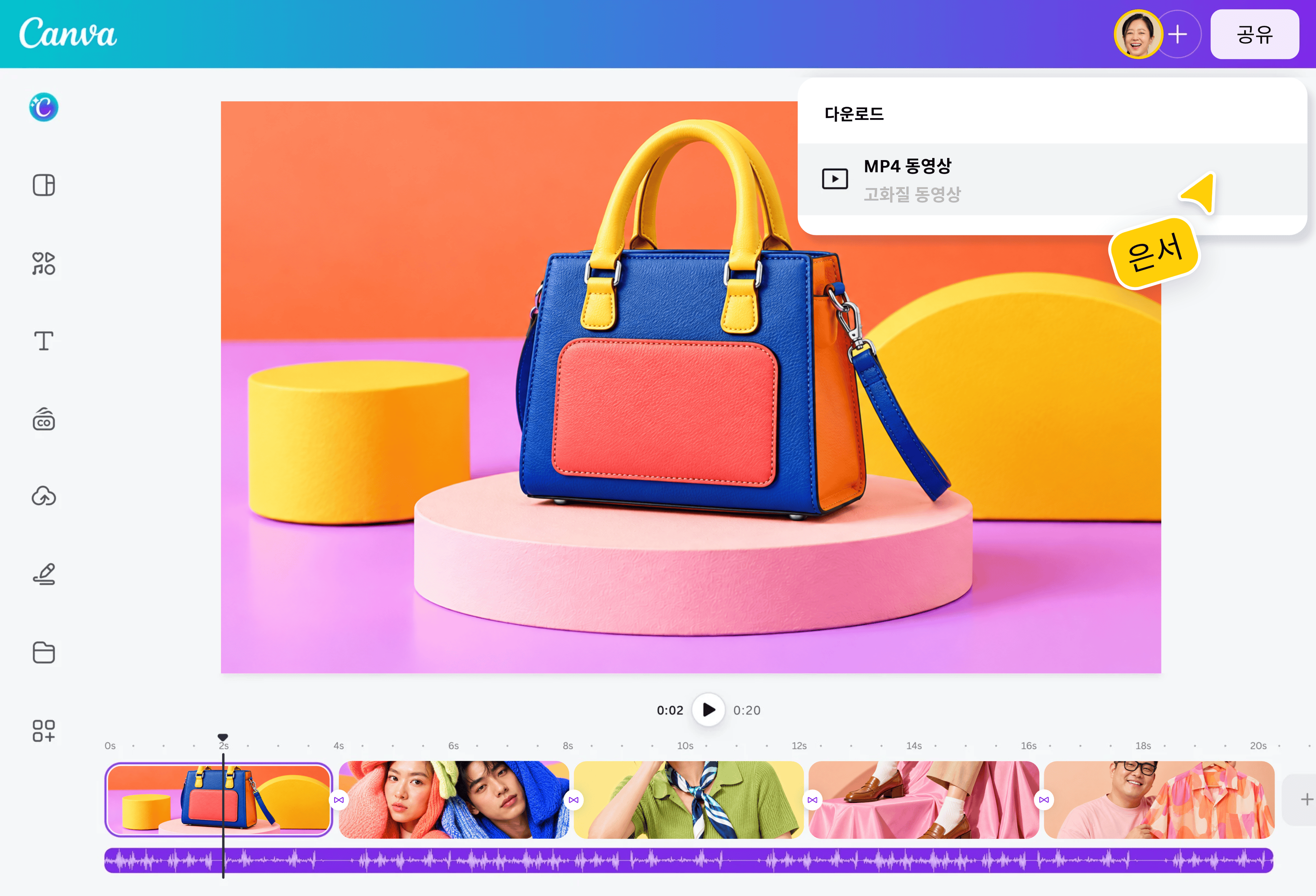동영상 변환하는 방법
