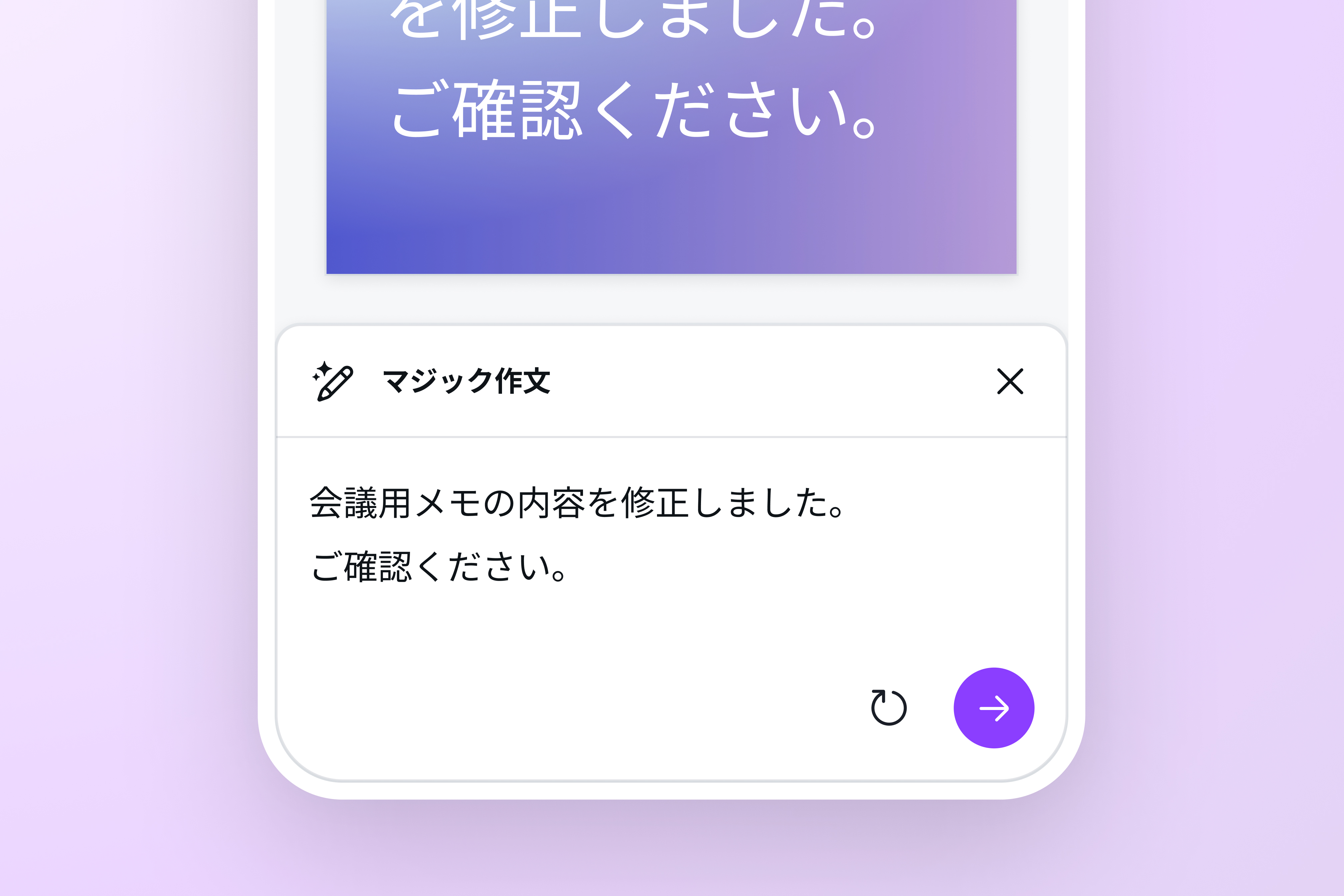 スマホでも文法をチェックできます