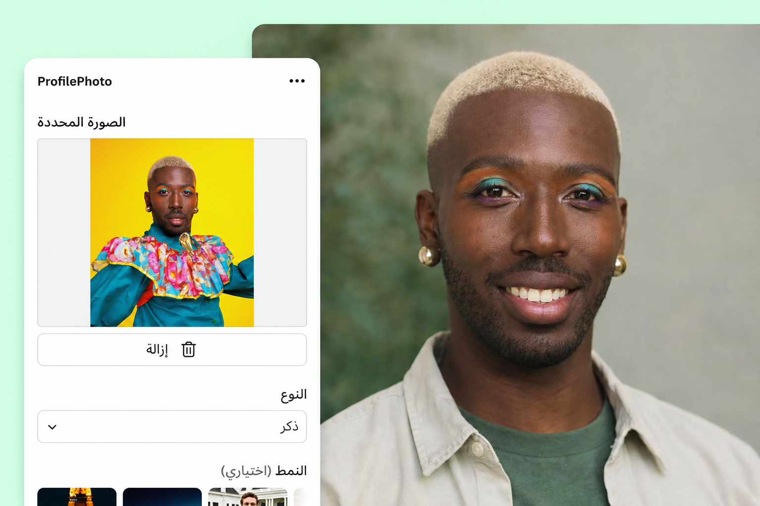 اختر الصورة لتحويلها اختر الصورة لتحويلها