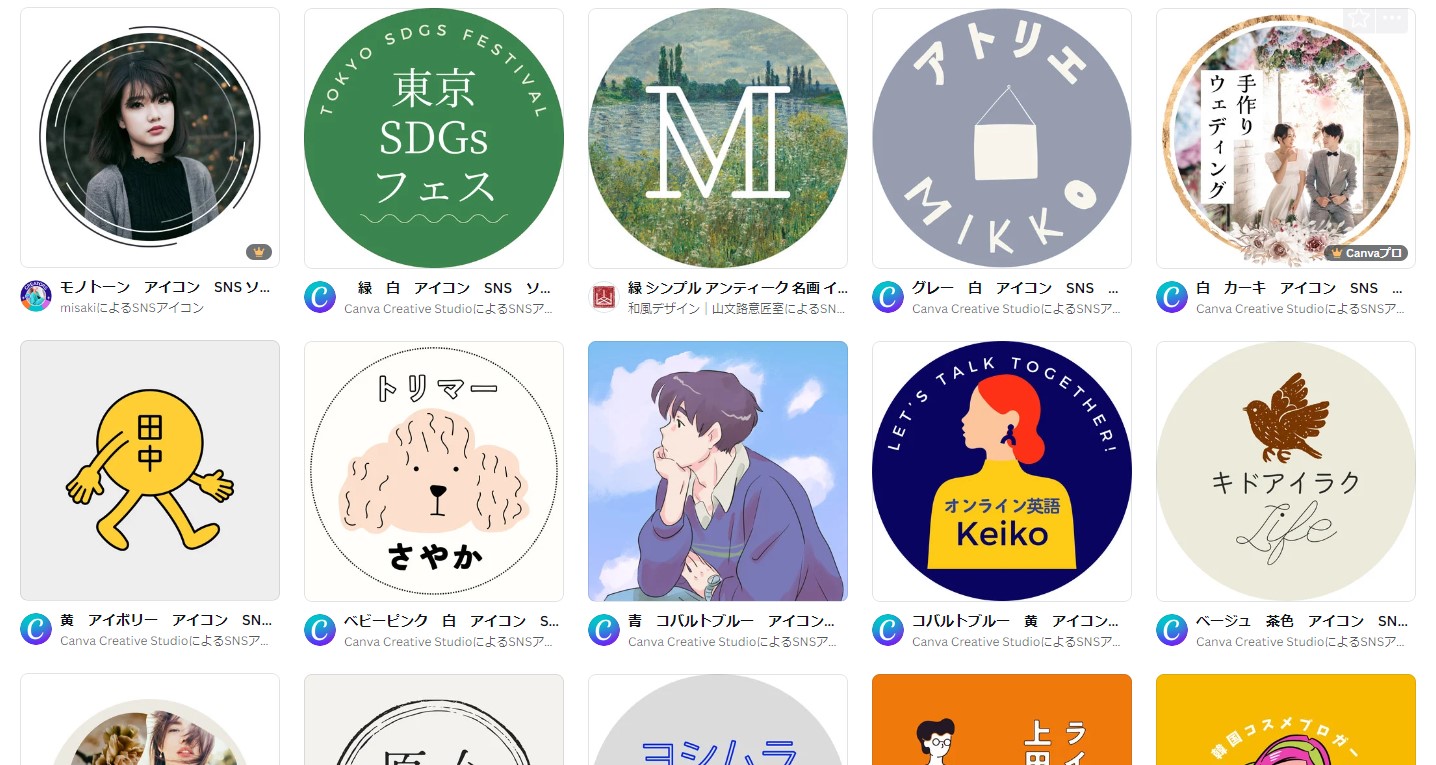 Twitterアイコンを今すぐ作成! Twitterアイコンを今すぐ作成!