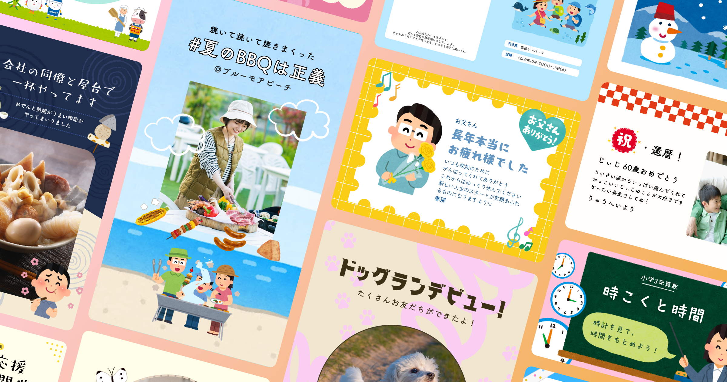 Canvaいらすとや｜かわいいフリーイラスト素材やテンプレートが使い放題。商用利 …