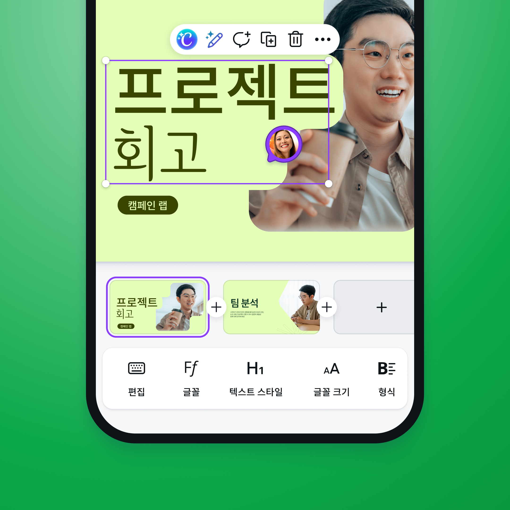 Edit slides with your team in real time