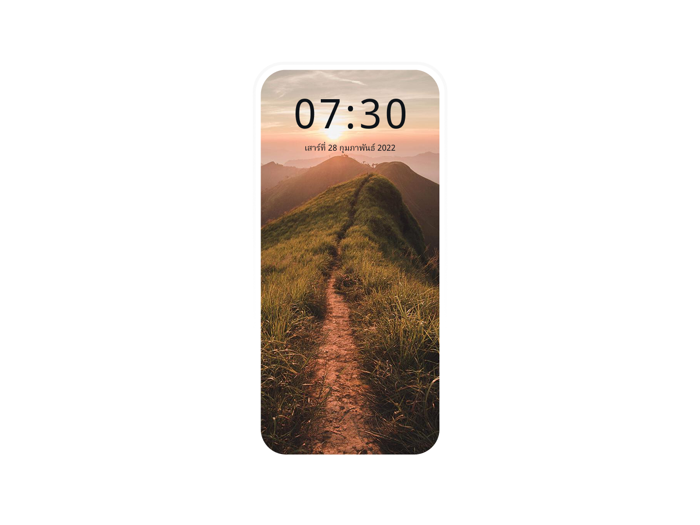 วอลเปเปอร์