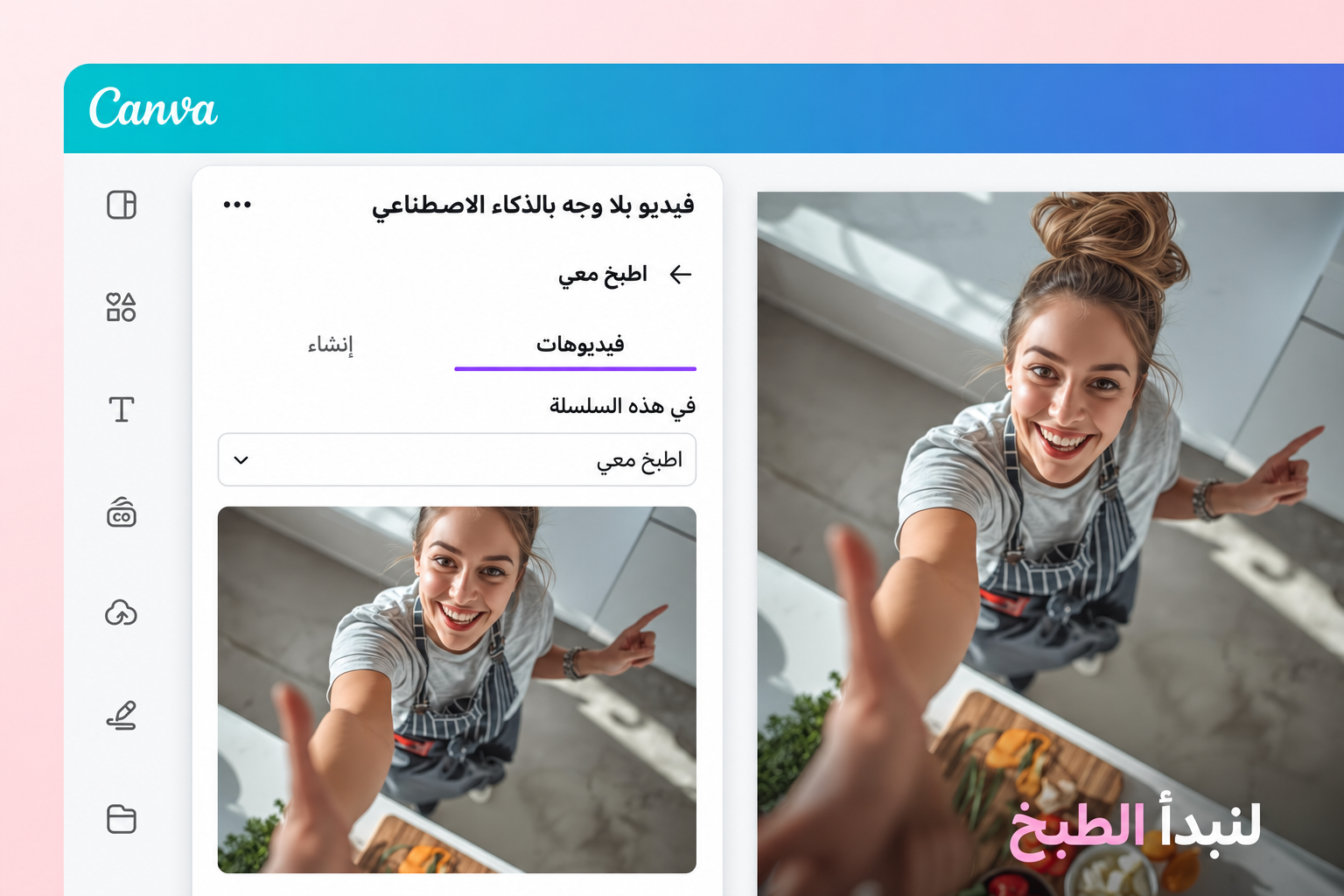 لا كاميرا؟ لا مشكلة