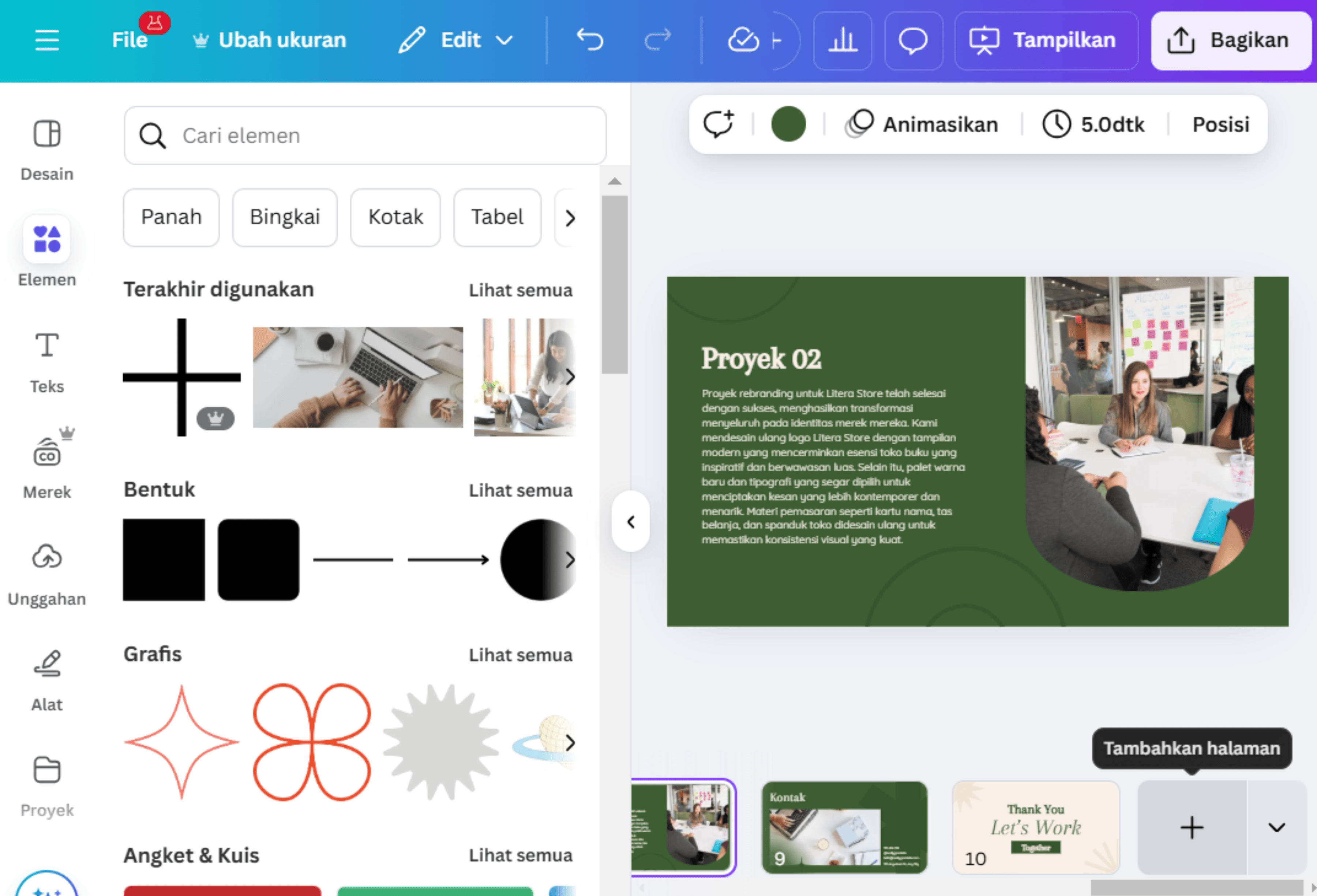 كيفية إضافة صفحة إلى ملف PDF