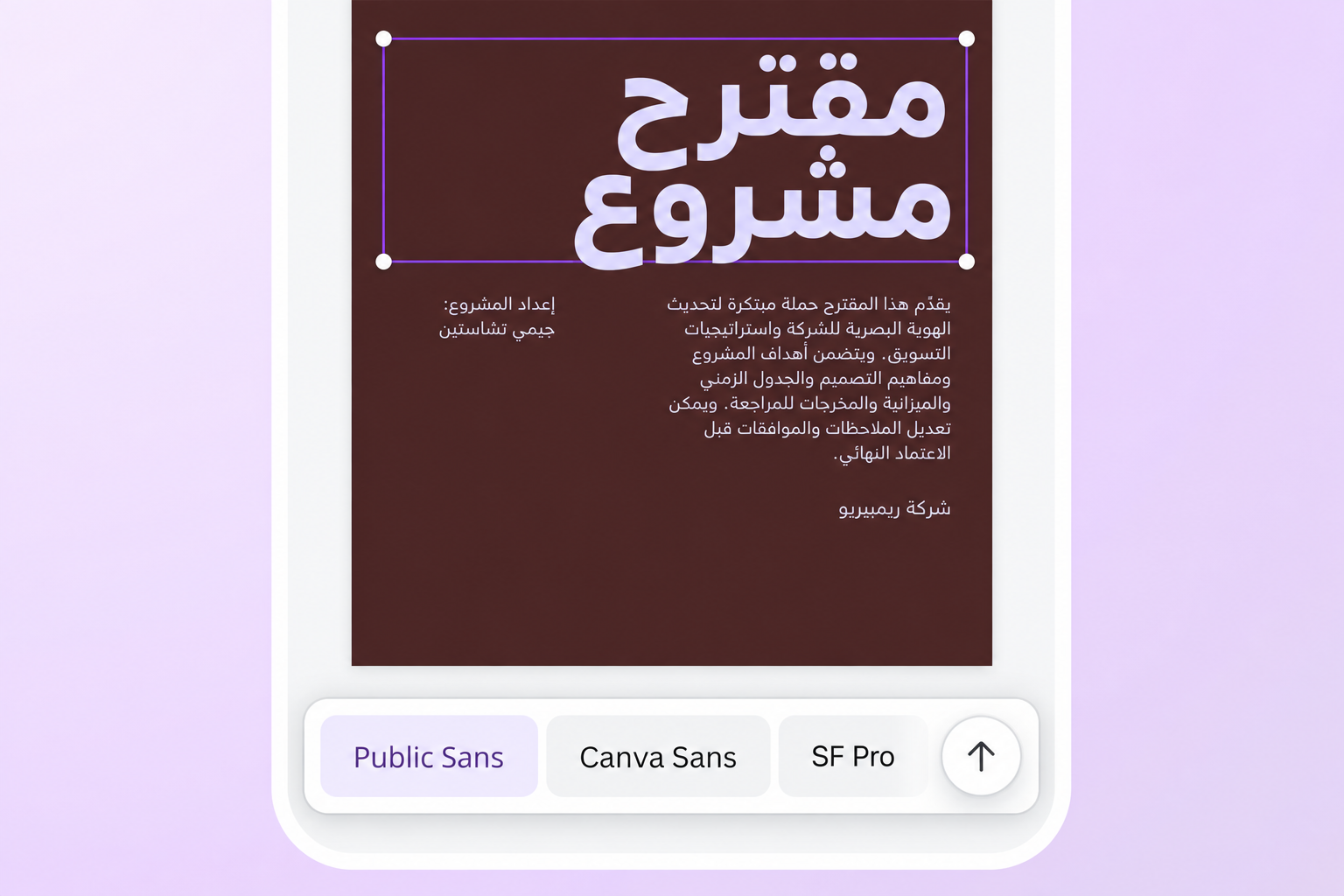 حسّن صورك قبل التحويل