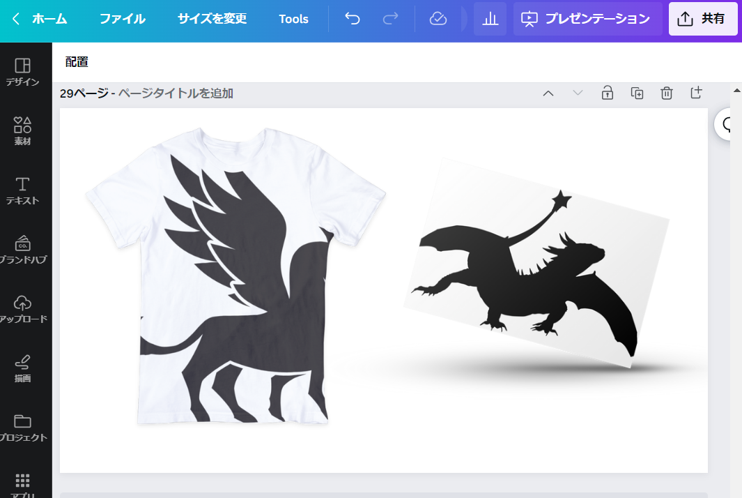 鳥獣戯画