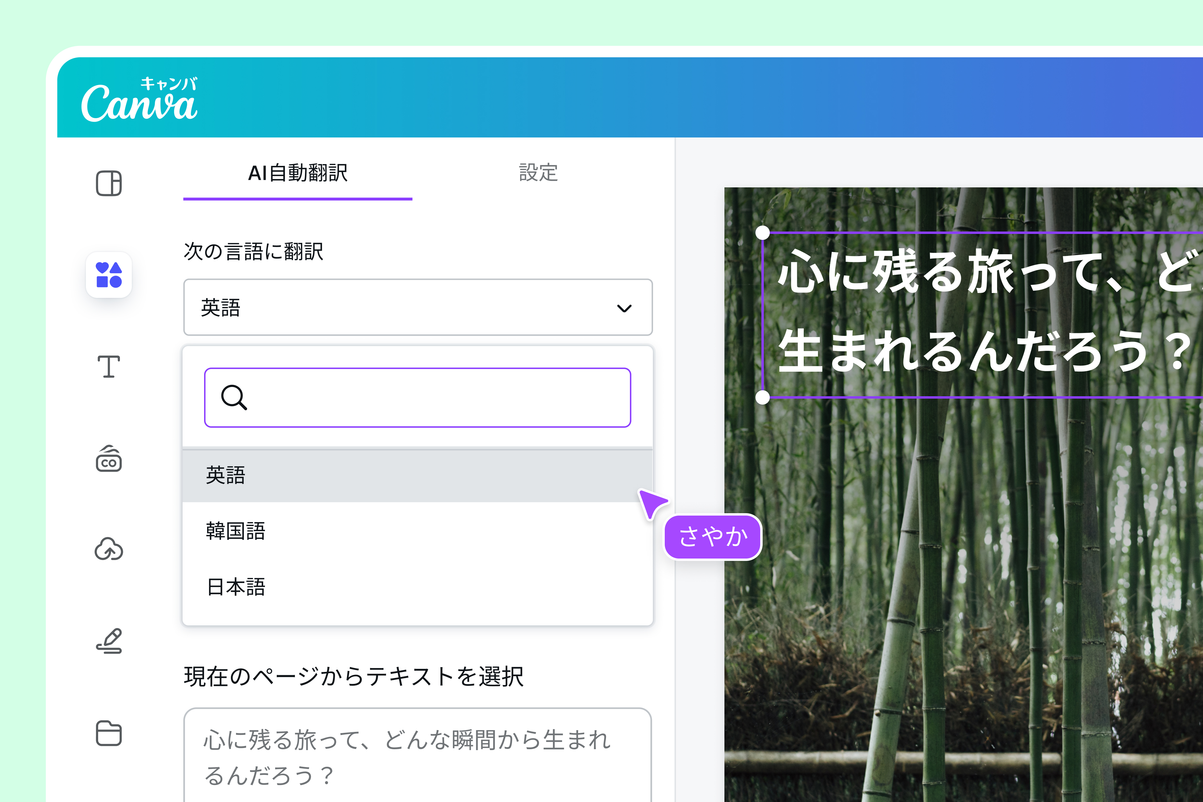 議事録・インタビュー・動画字幕など！さまざまなシーンや言語で活用可能
