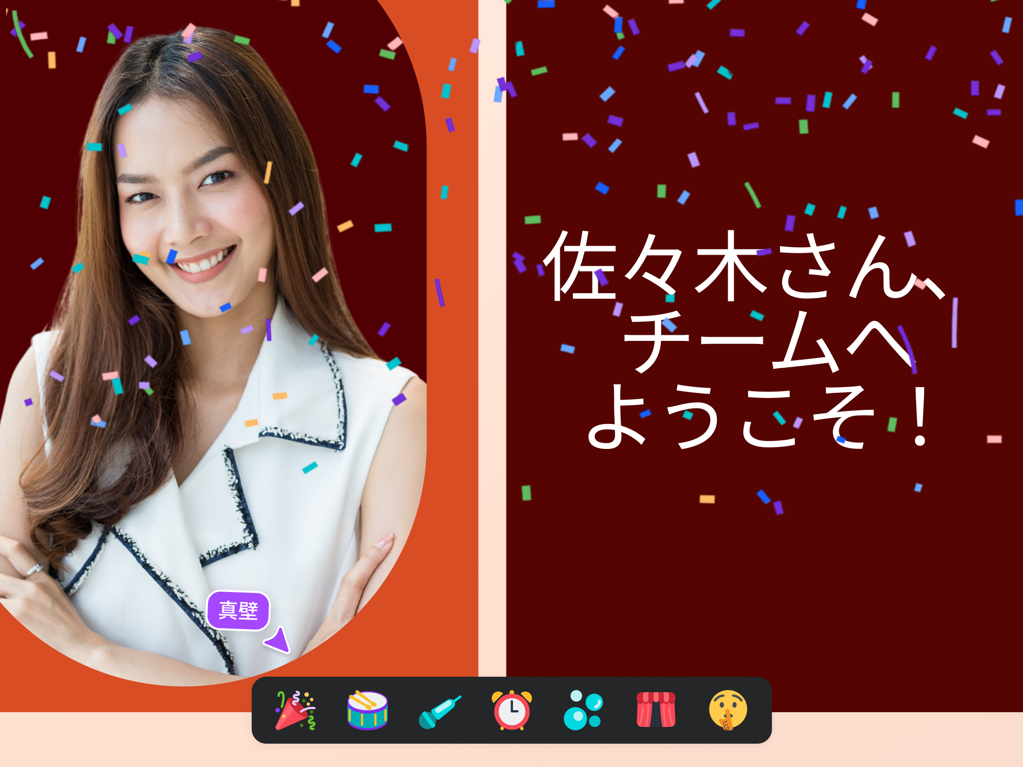 AIを活用できるプレゼンテーションツール