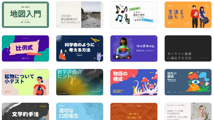 問題を今すぐ作成! 問題を今すぐ作成!
