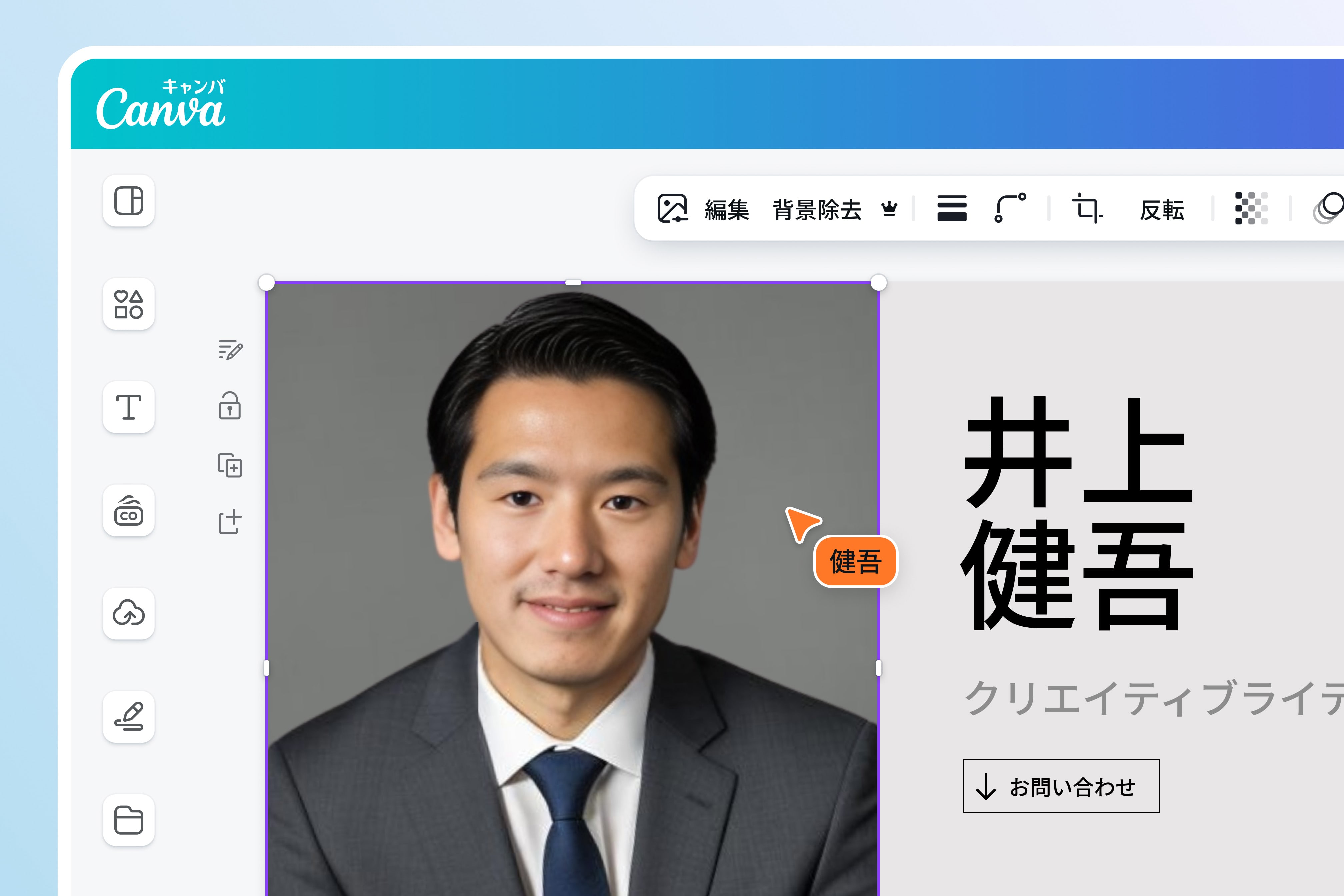 AIで完璧な証明写真を AIで完璧な証明写真を