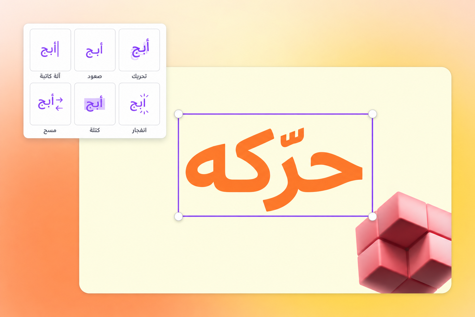 حسّن مرئياتك بالذكاء الاصطناعي حسّن مرئياتك بالذكاء الاصطناعي