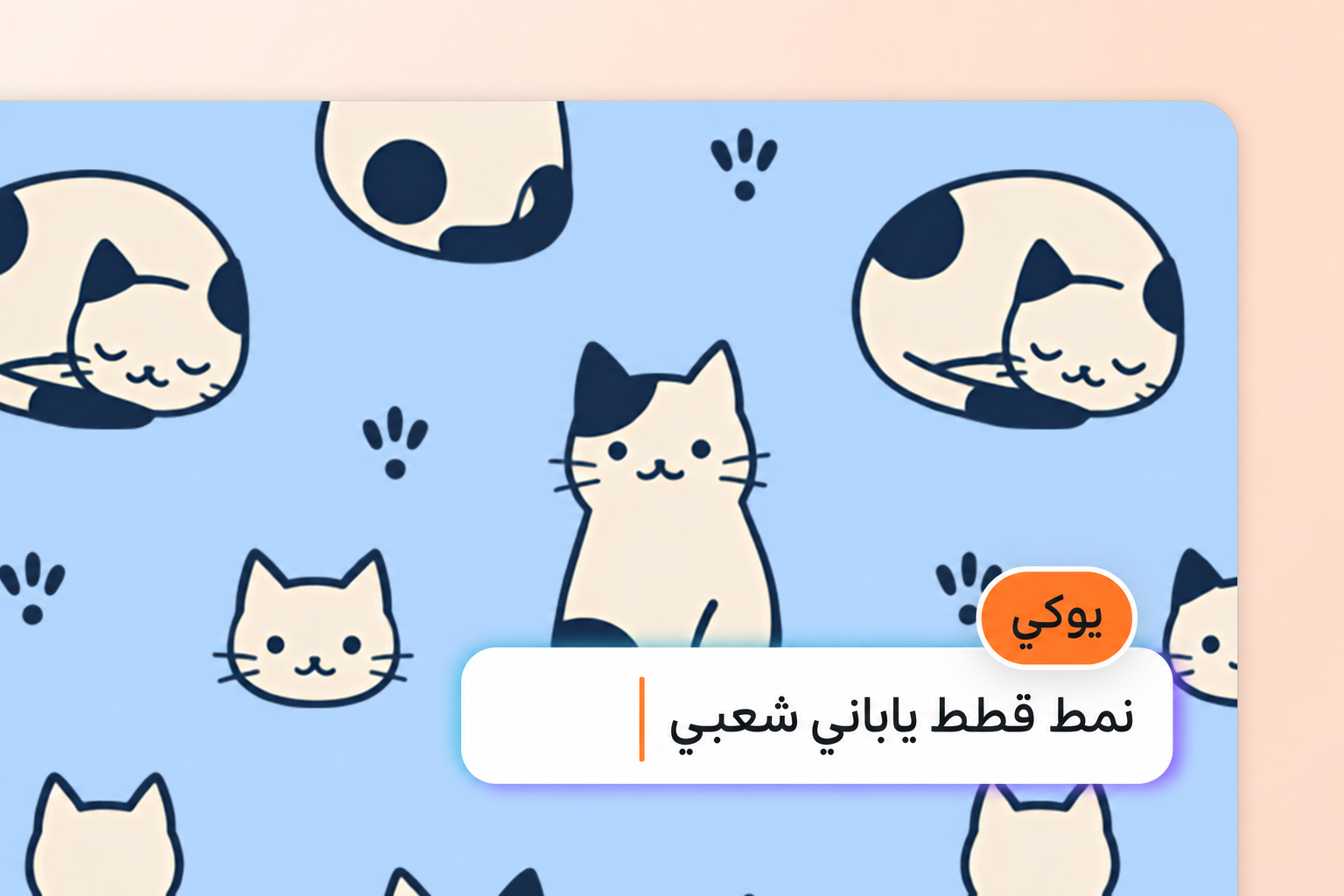 اكتب طلبك في Vector AI لإنشاء ملف SVG لتصميمك اكتب طلبك في Vector AI لإنشاء ملف SVG لتصميمك