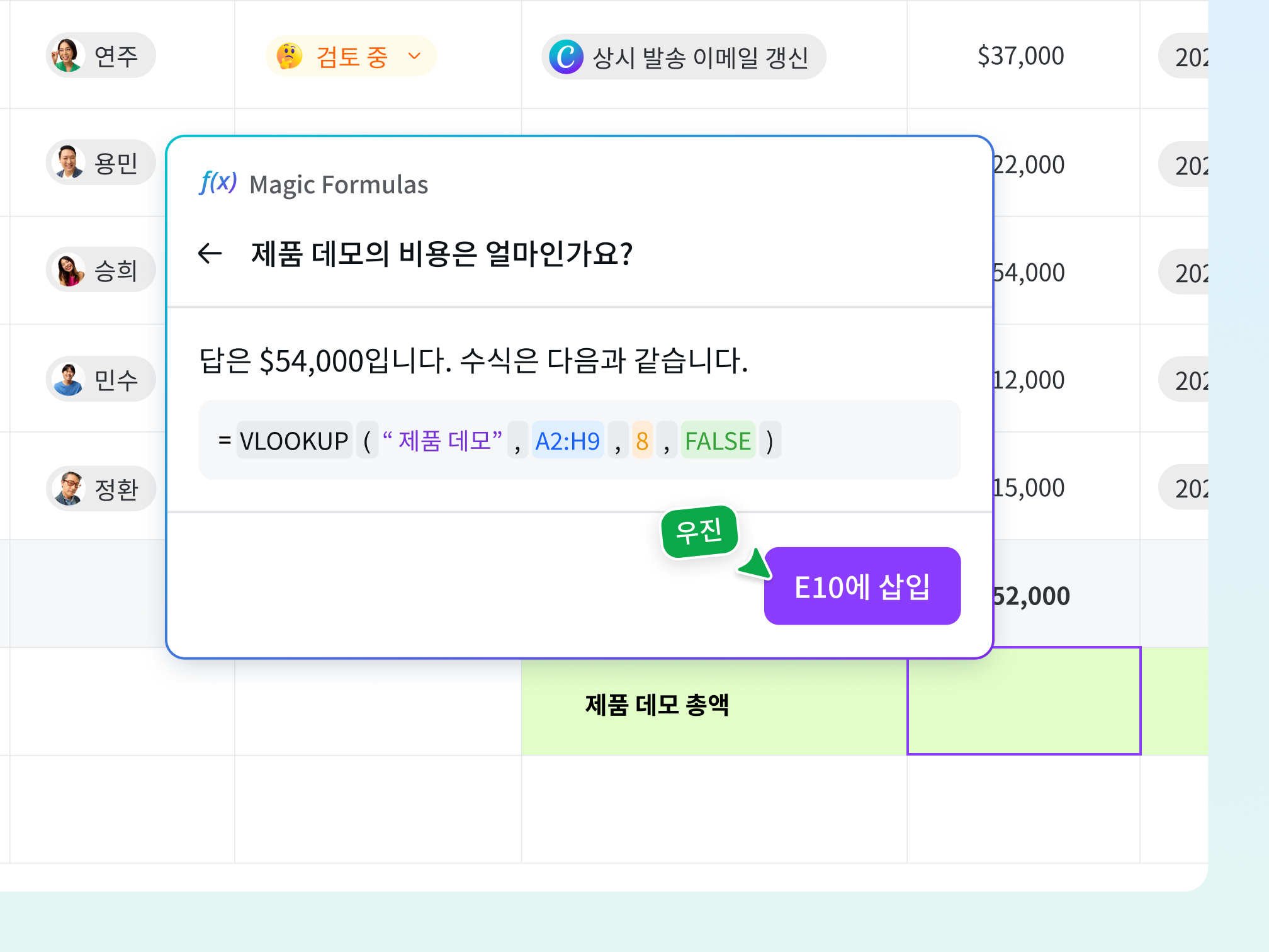 AI로 더 쉬워진 데이터 작업