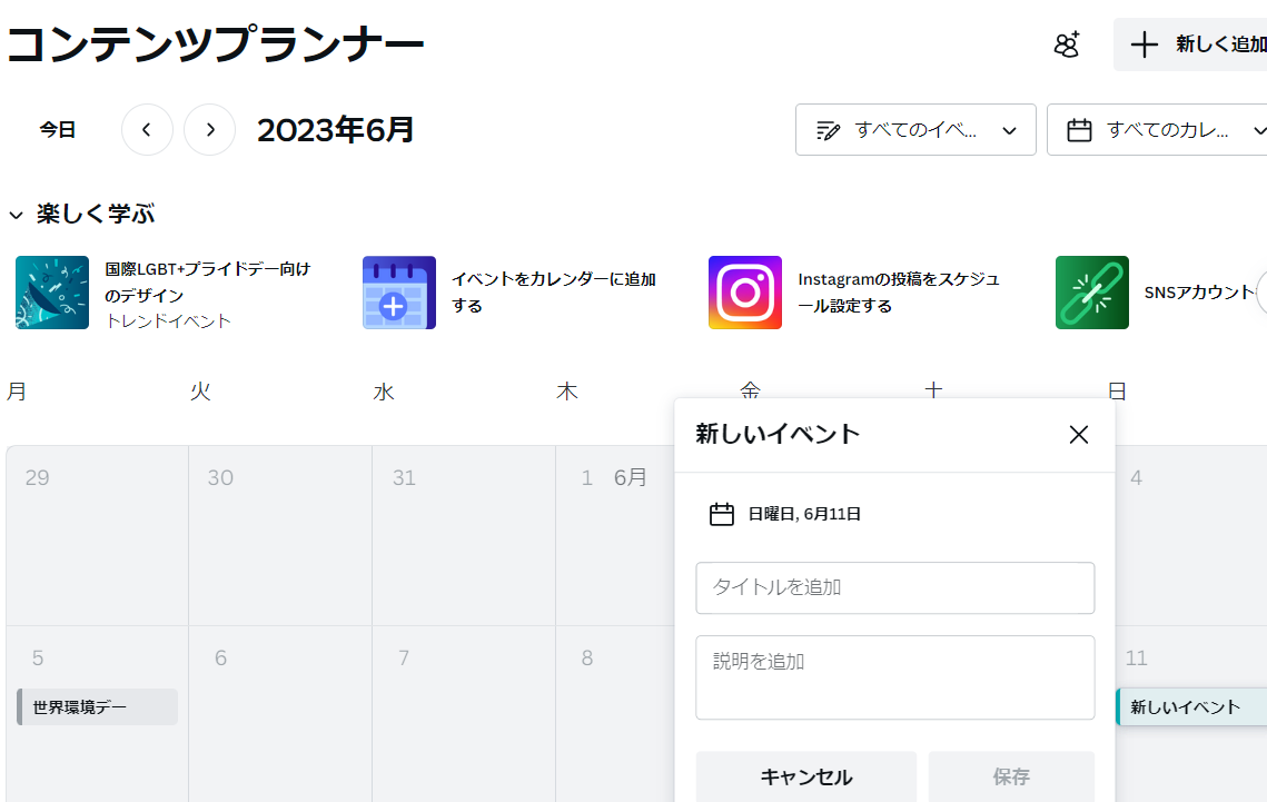 インスタ パソコン投稿 インスタ パソコン投稿