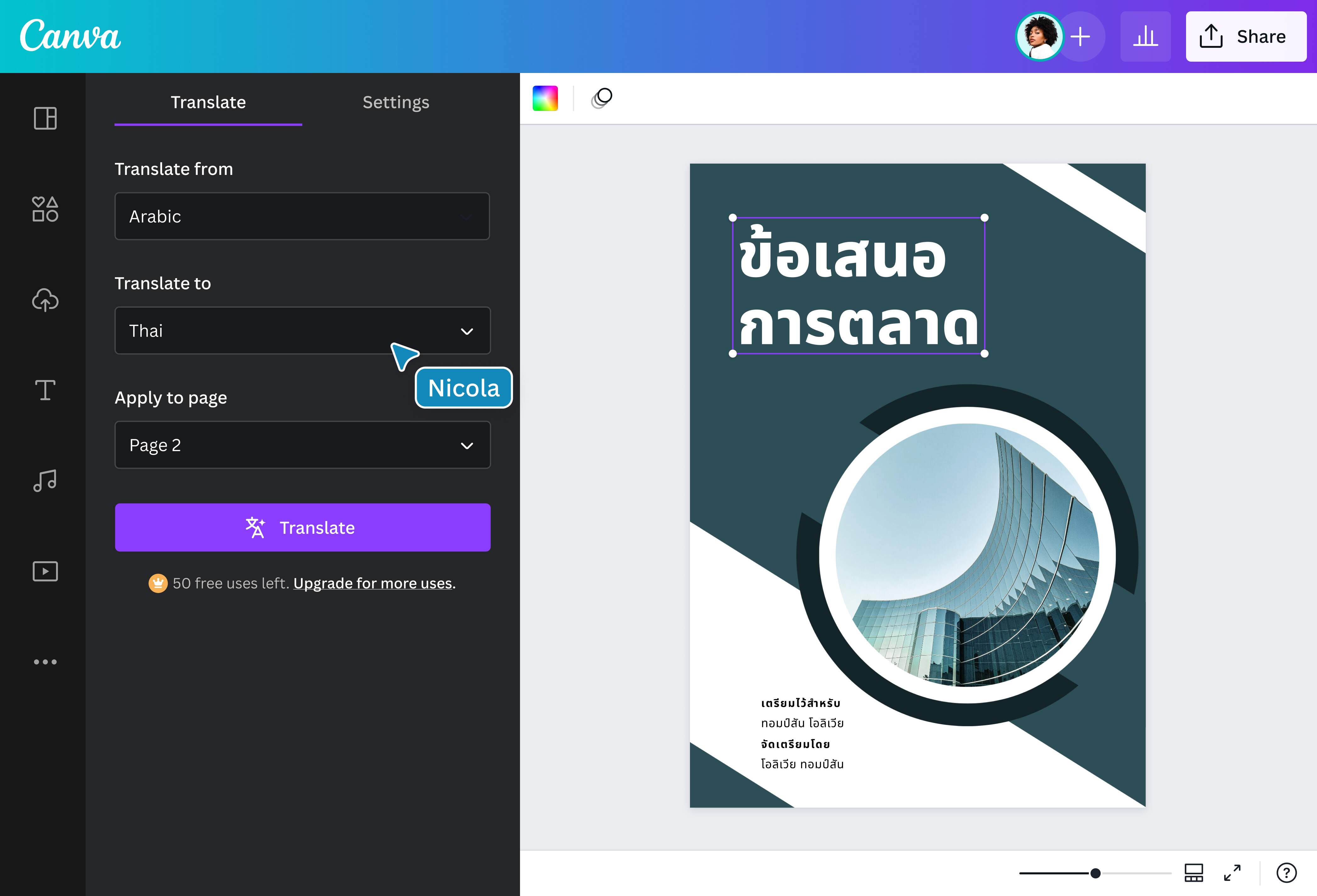 Traduttore PDF
