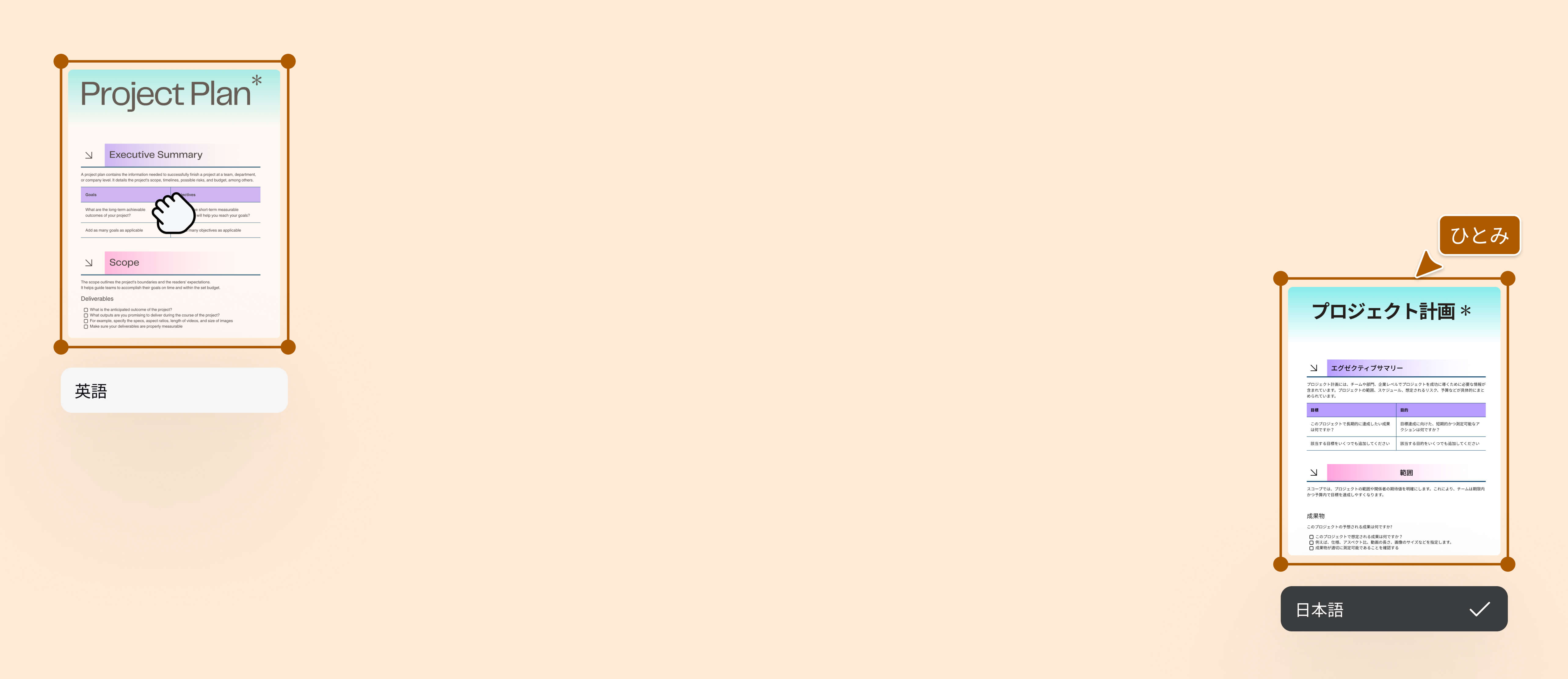 PDF翻訳