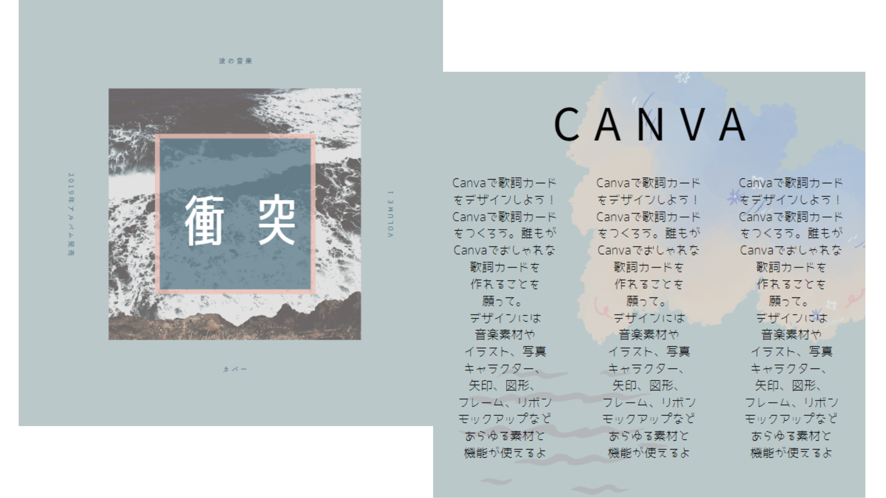 歌詞カード 歌詞カード