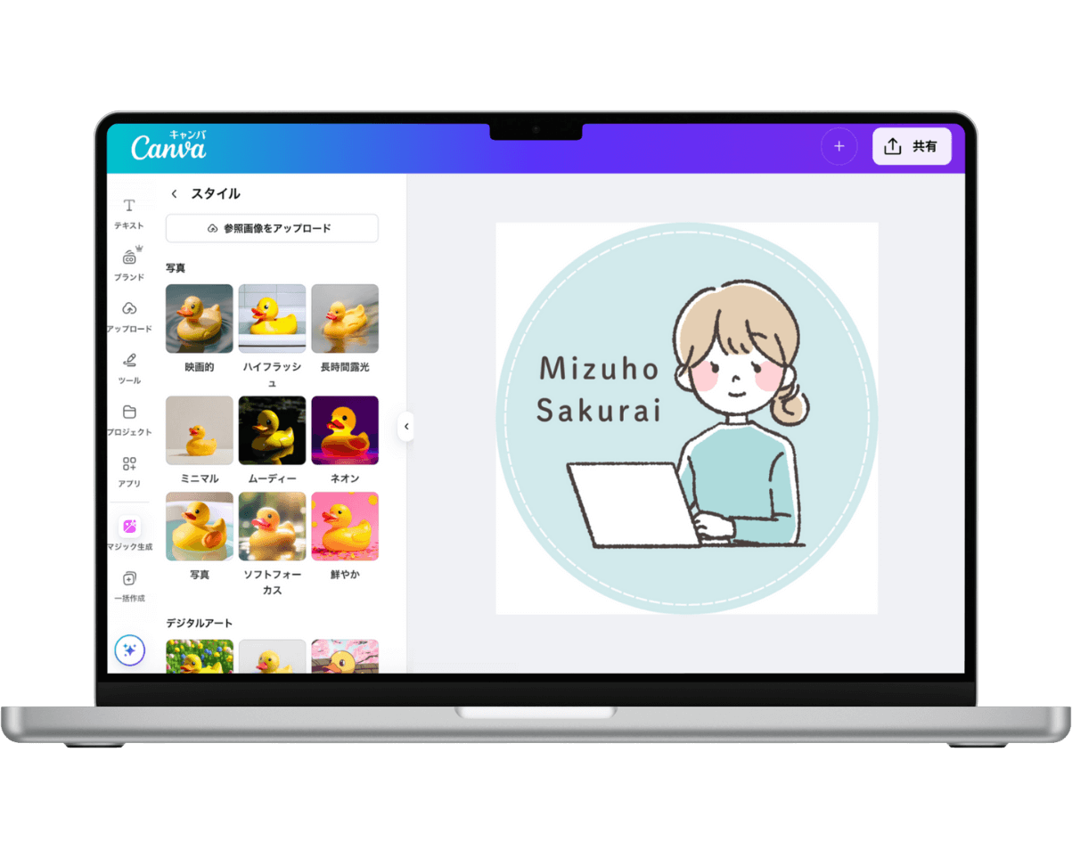 AIロゴ生成