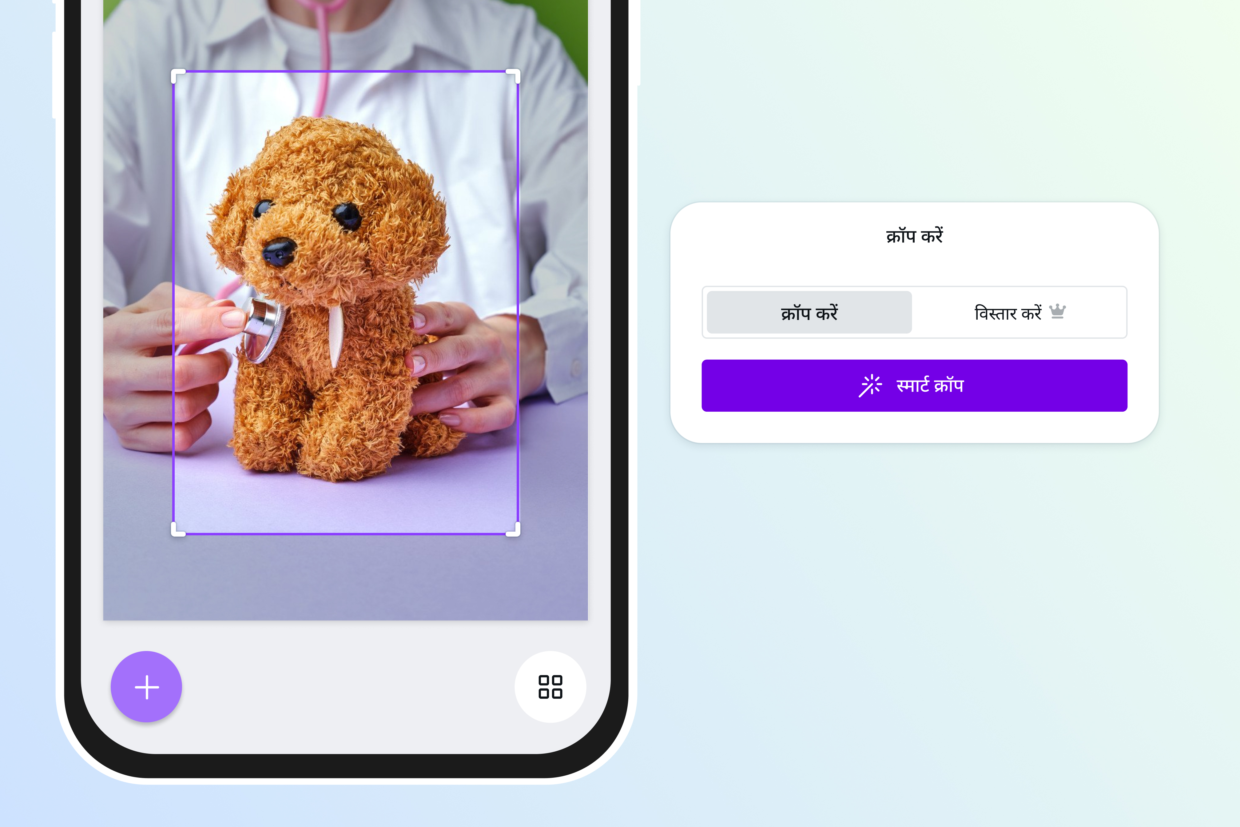 Use Smart Crop to automatically crop your image Use Smart Crop to automatically crop your image