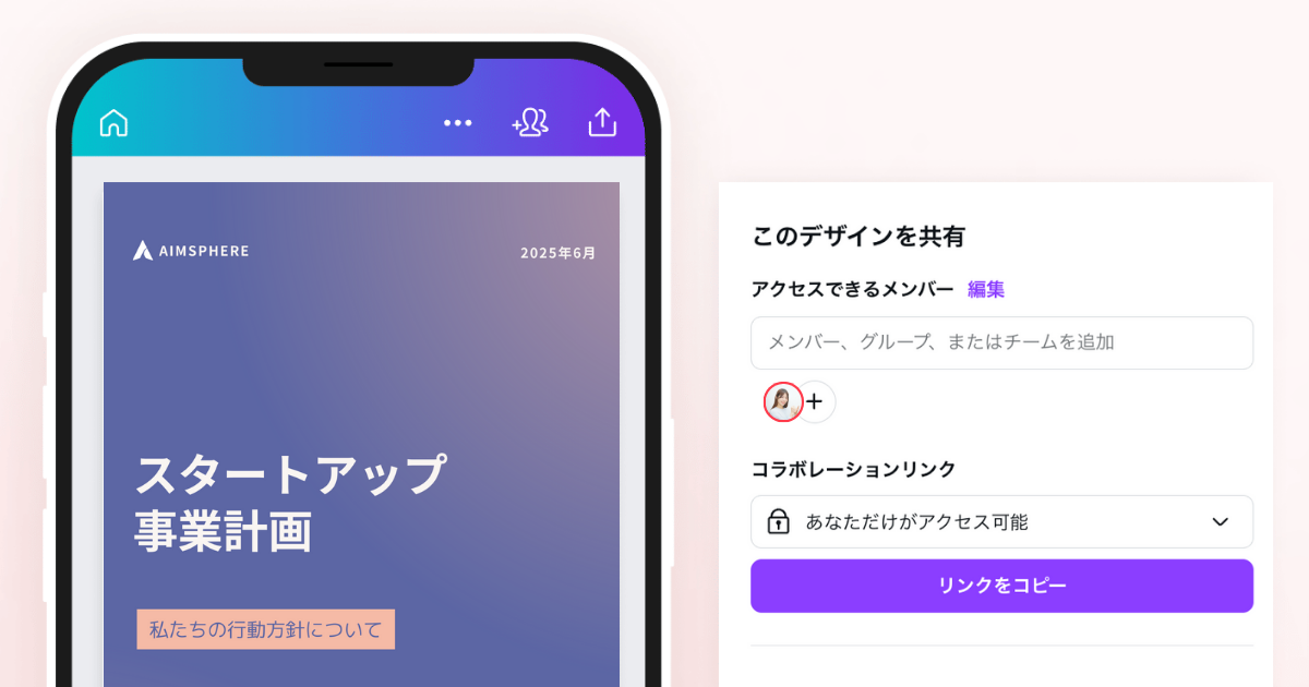 PDF編集フリーソフト - 無料でPDFファイルに文字入力や書き込み