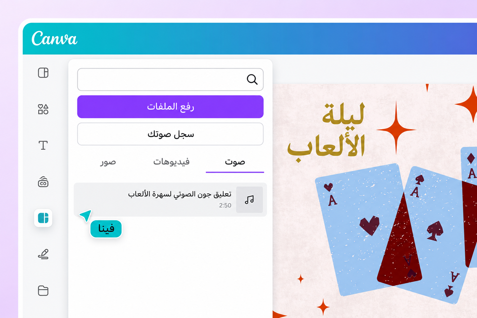 لا حاجة إلى النسخ اليدوي