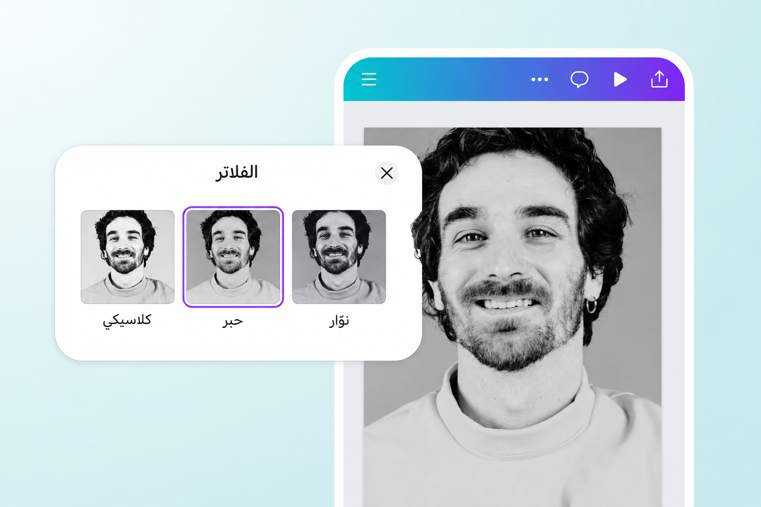حسّنها بعناصر إبداعية حسّنها بعناصر إبداعية