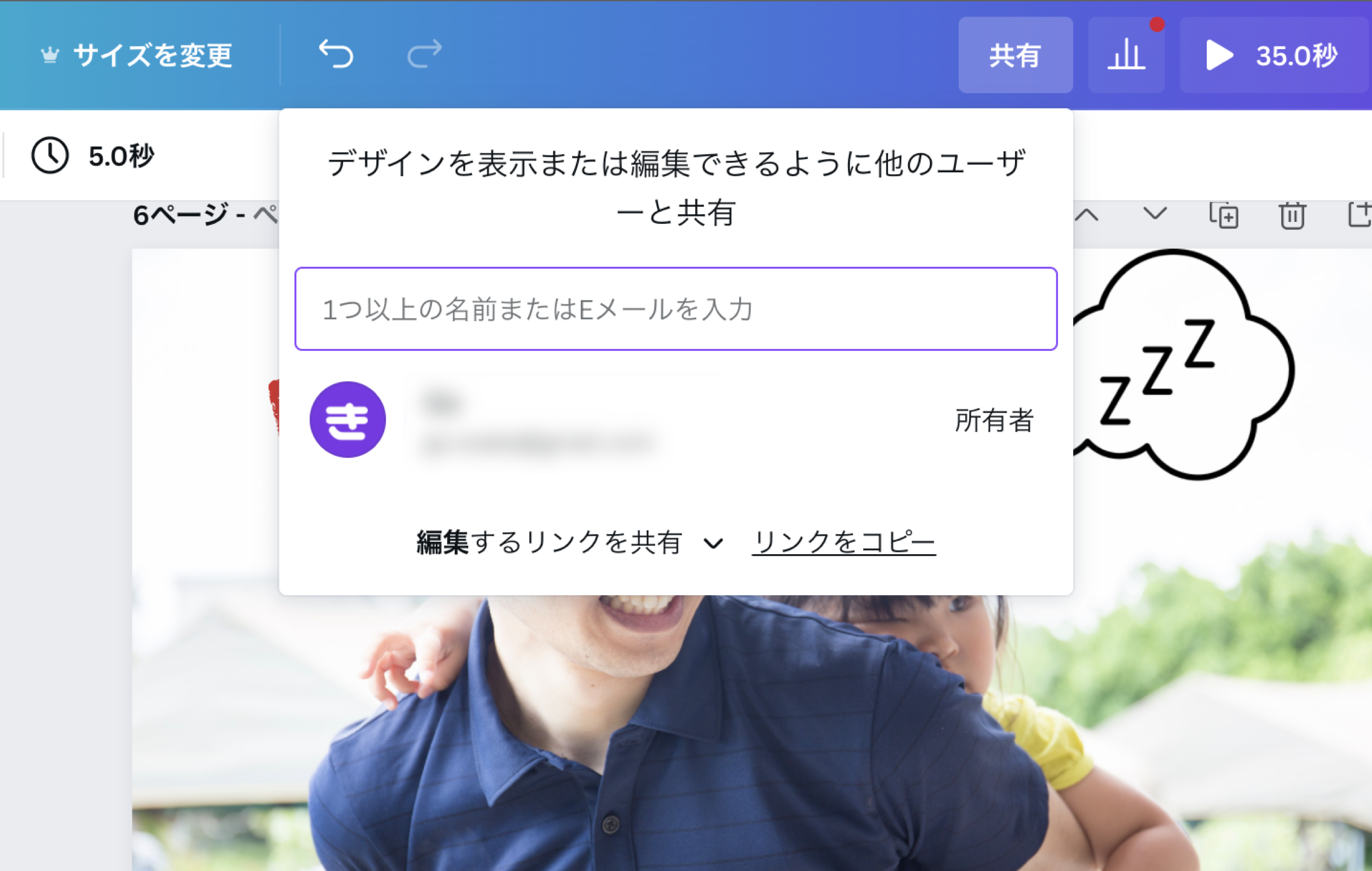 オンラインで、みんなで落書きできます オンラインで、みんなで落書きできます
