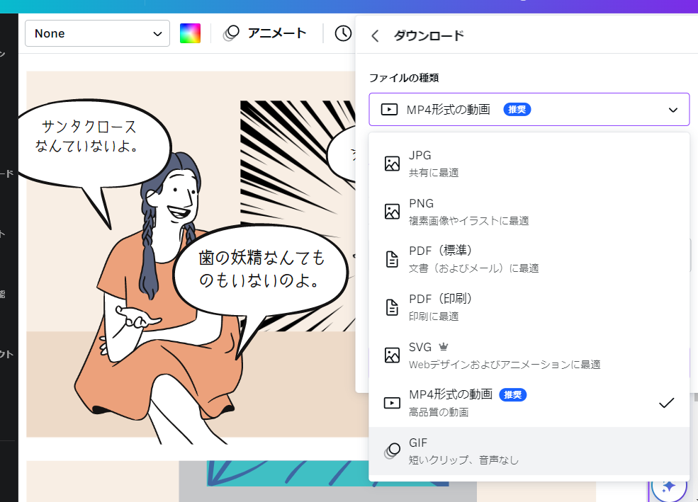 漫画 効果線