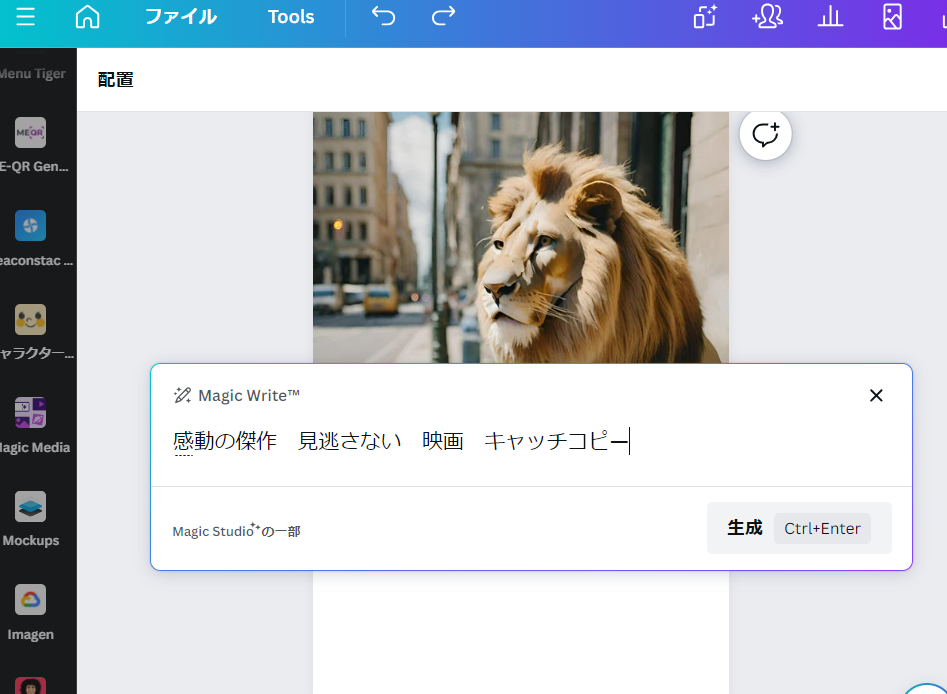 AIポスター