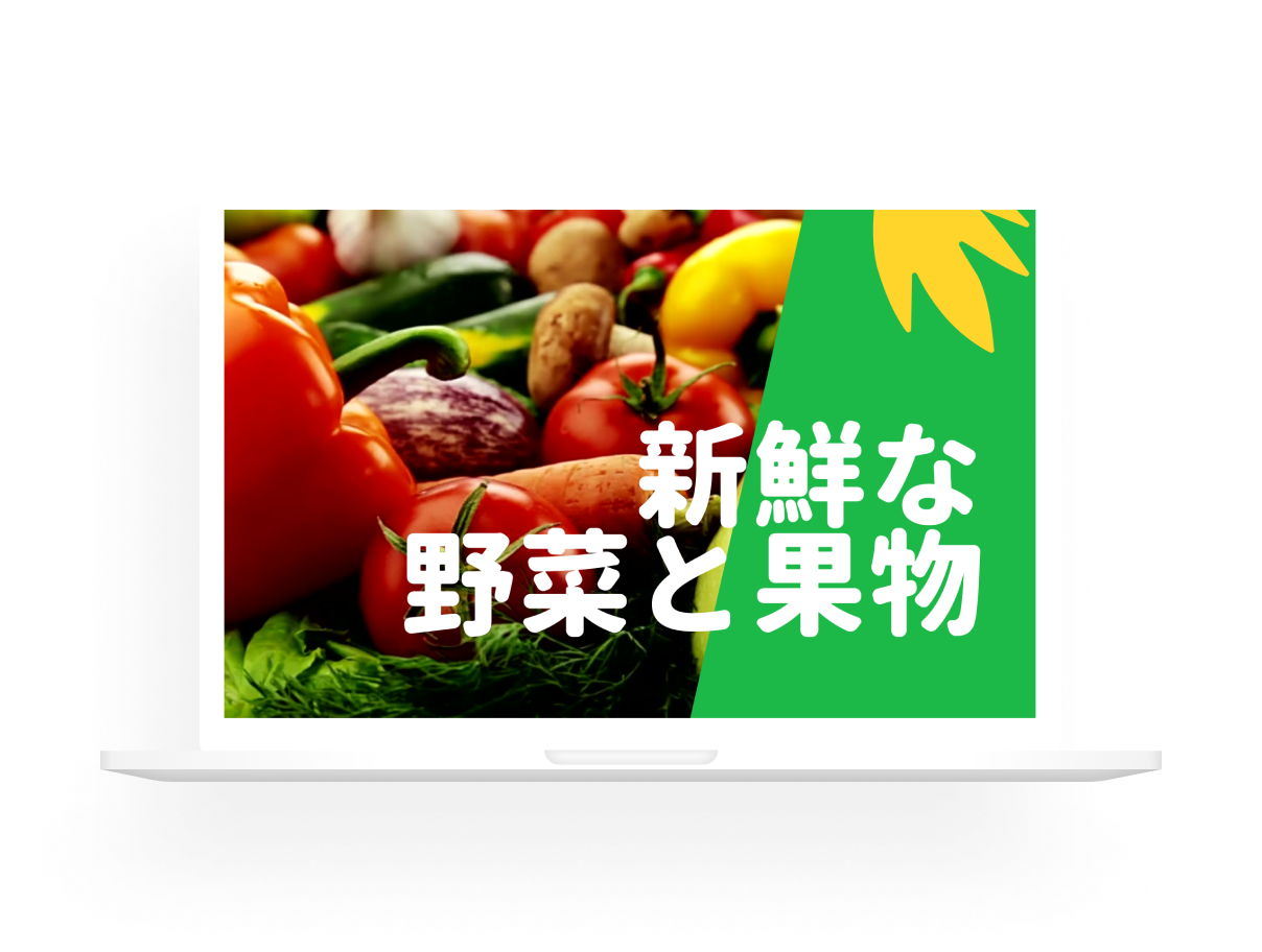 製品動画