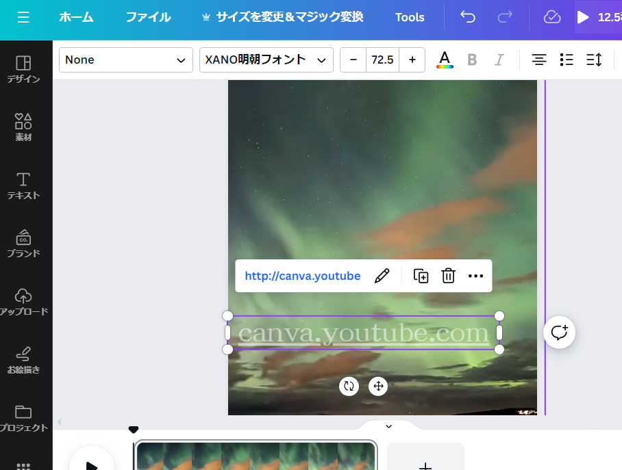 動画 透かし