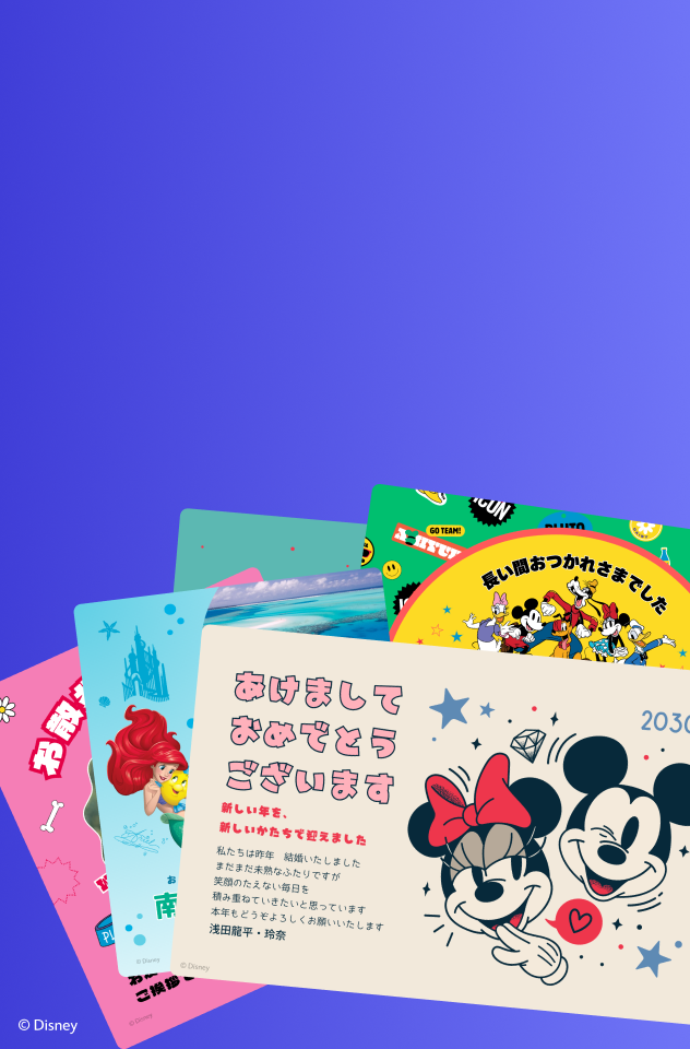 Canva（キャンバ）：信じられないほど、素晴らしく