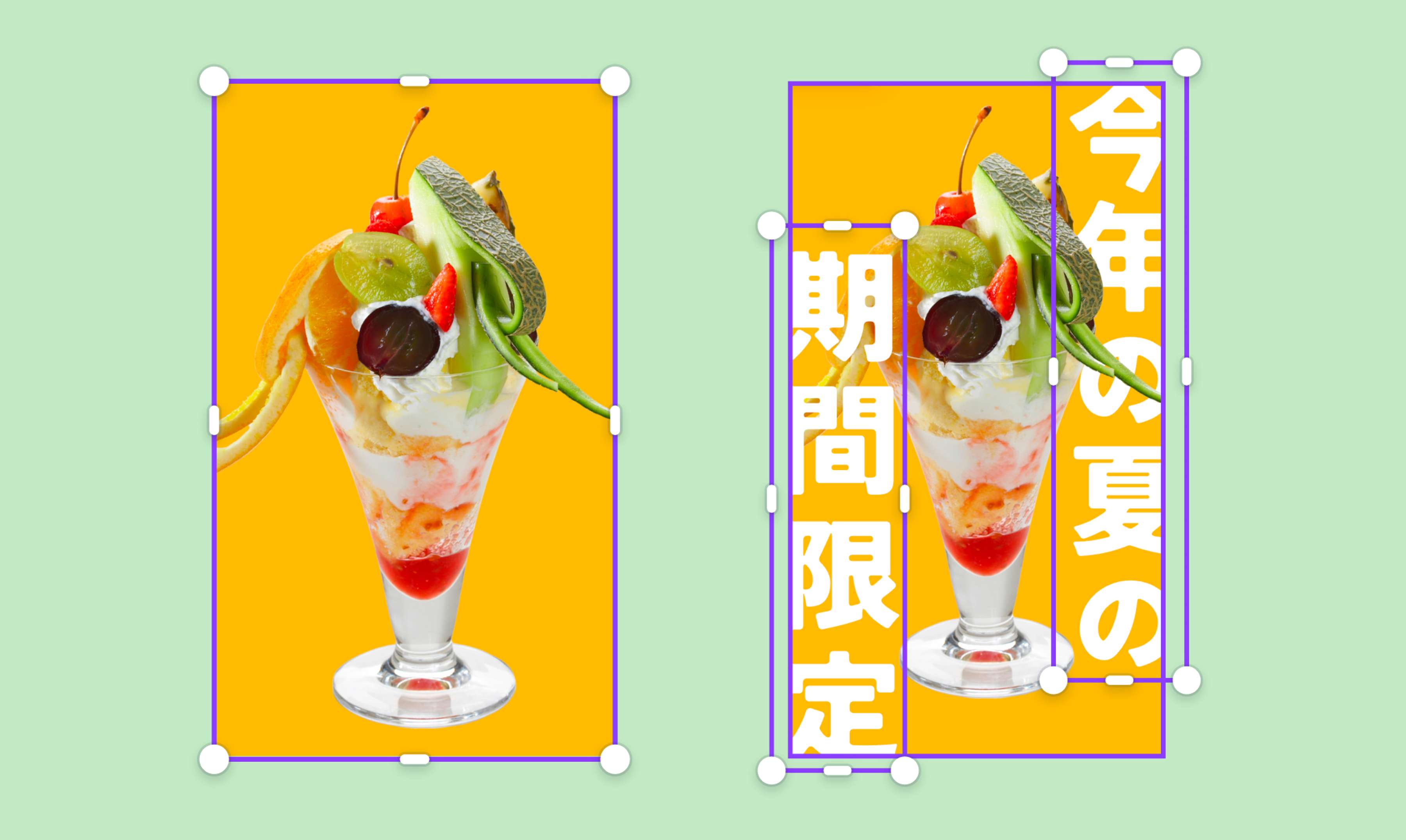 画像や写真に文字を入れる