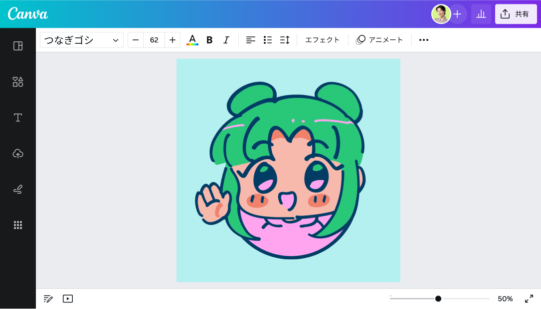 Create Twitch Logos