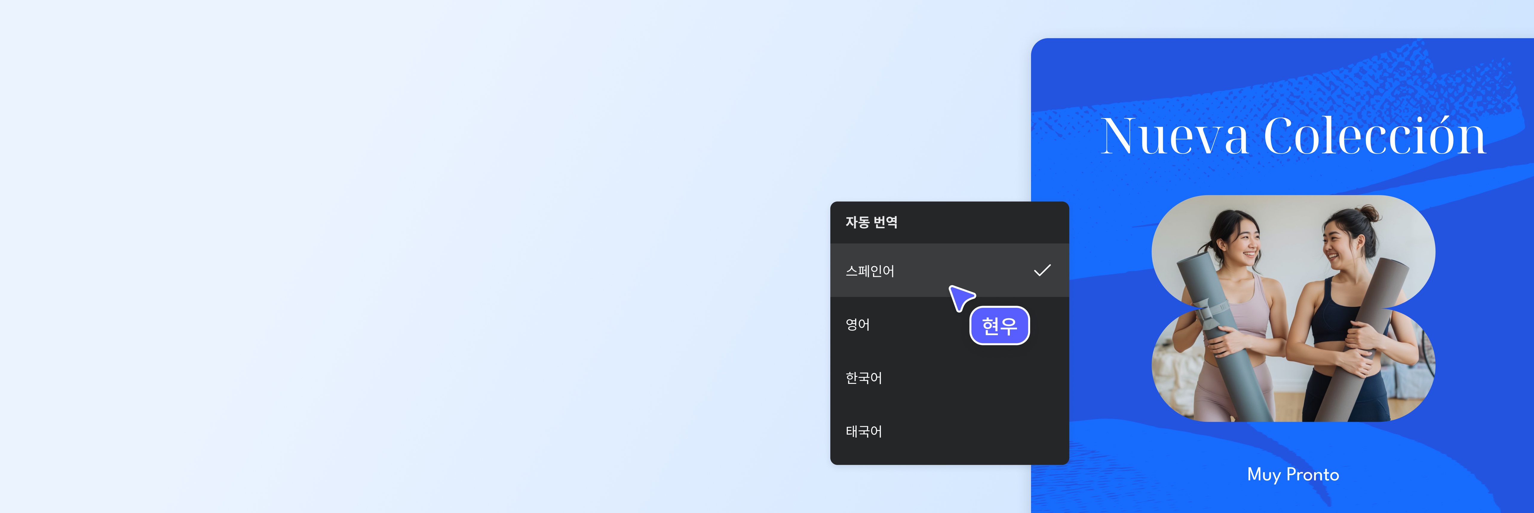 이미지 번역 도구 배너 이미지