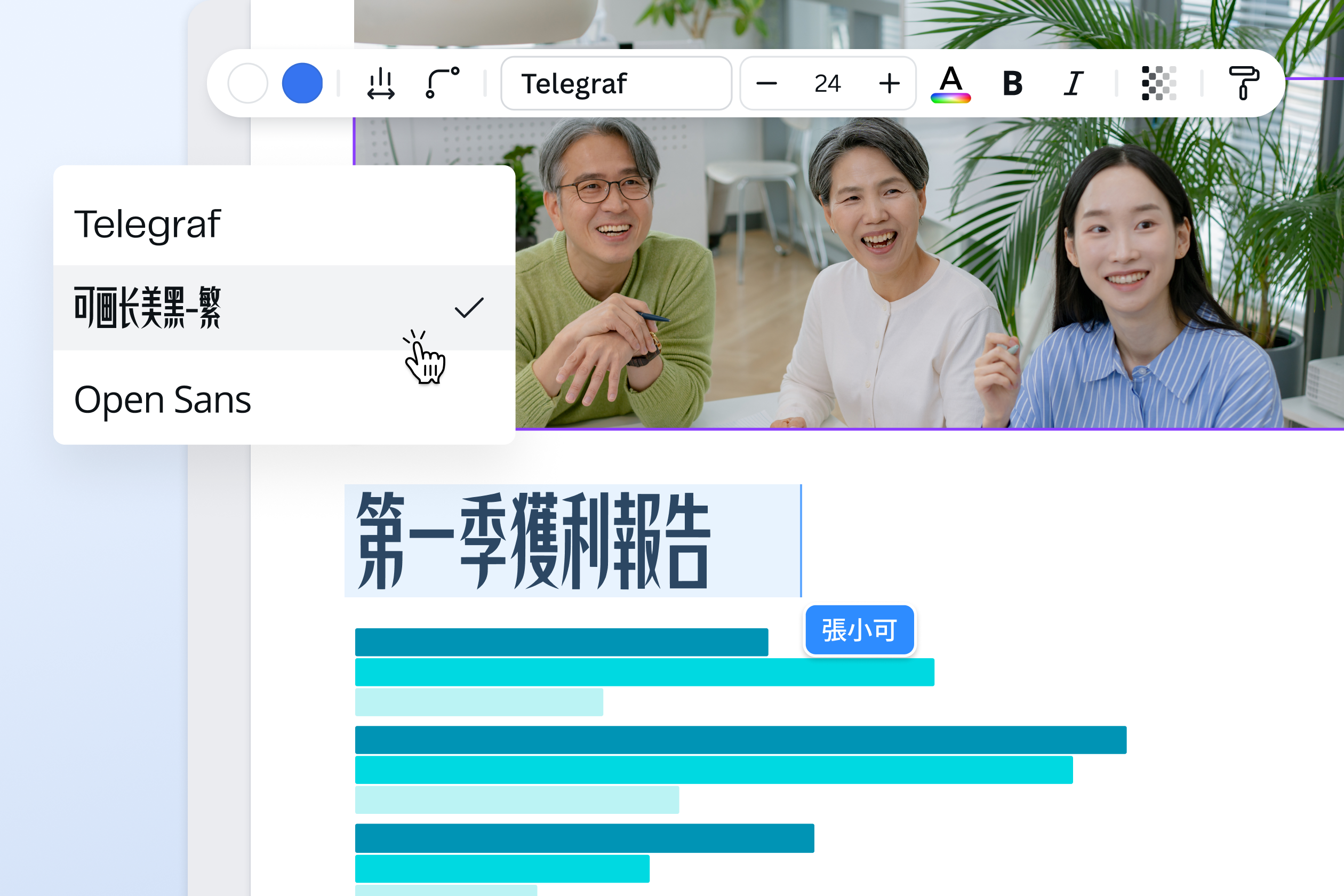 Word轉PDF