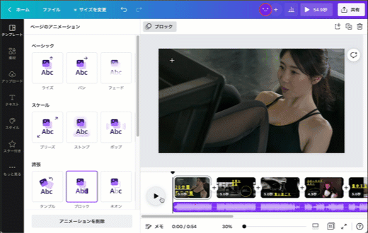 日本語フリーフォントで、動画にテロップも入れられます