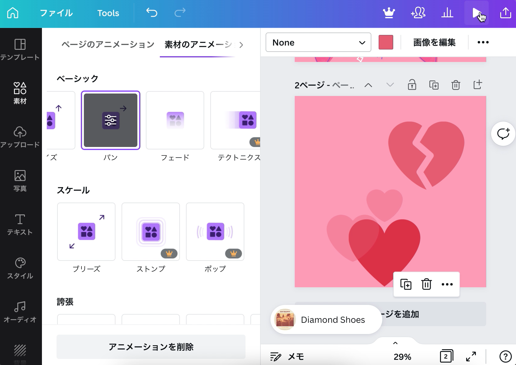 ハート 絵文字