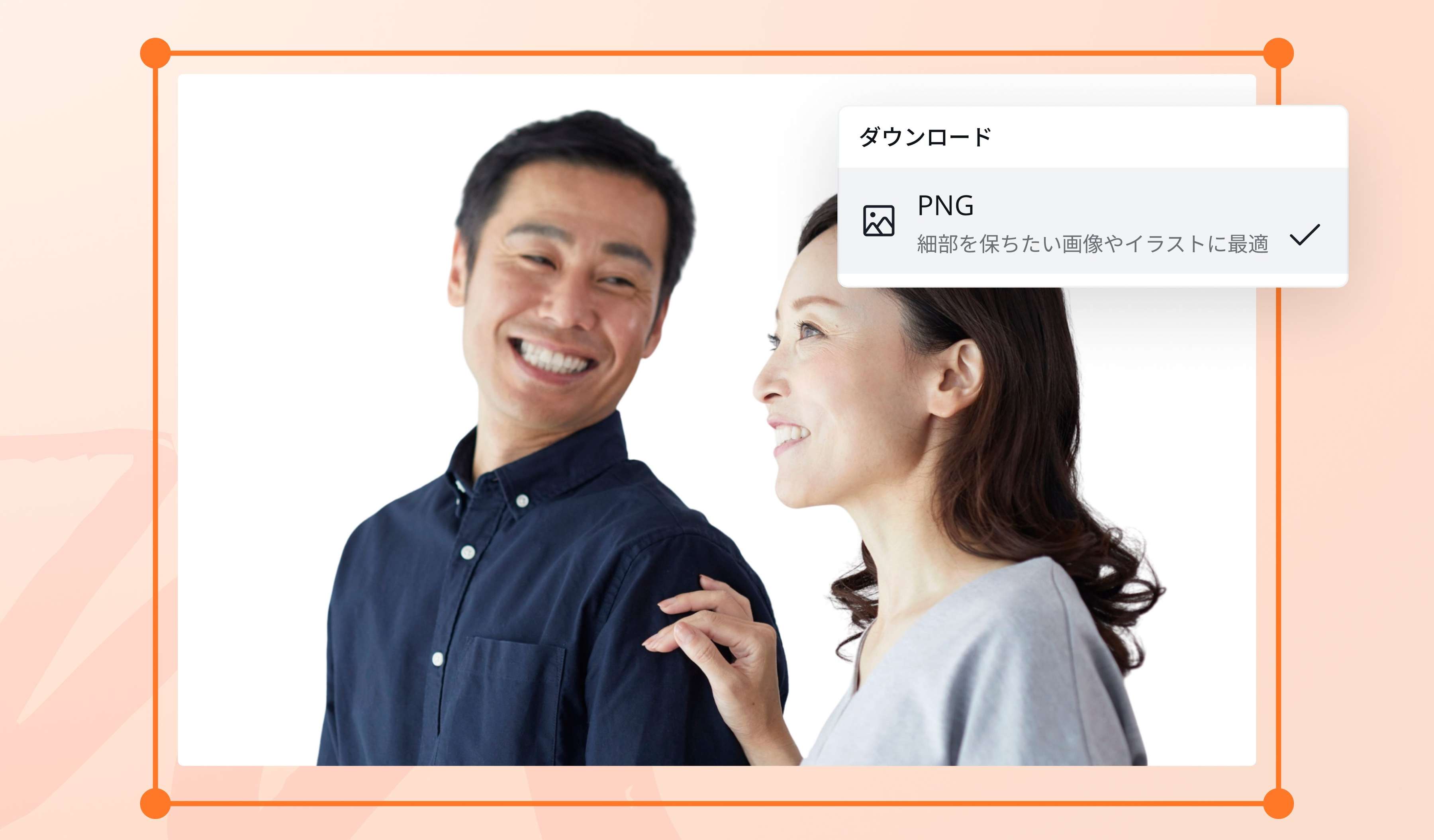 背景を白くする