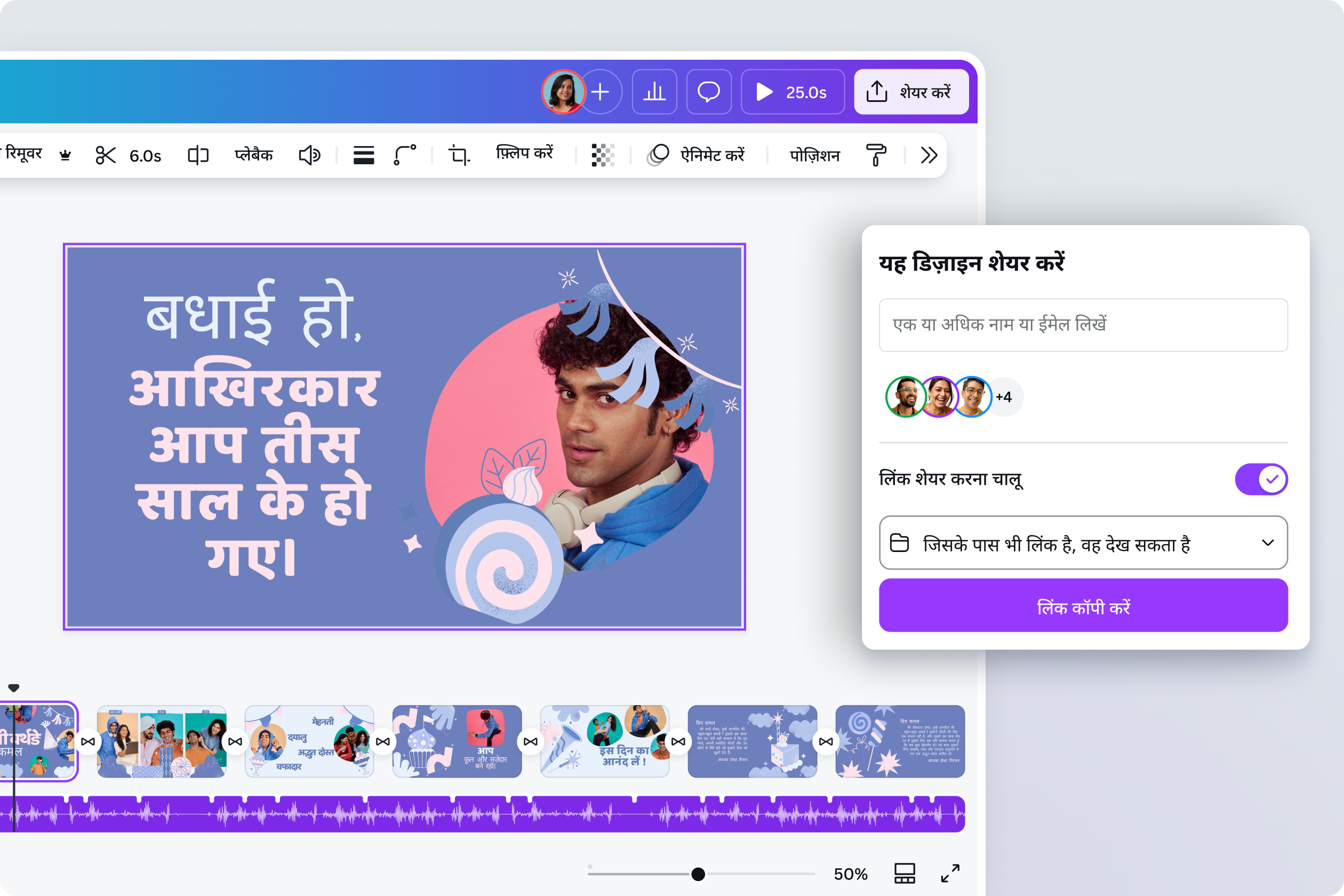 Create Birthday Video Lead Create Birthday Video Lead