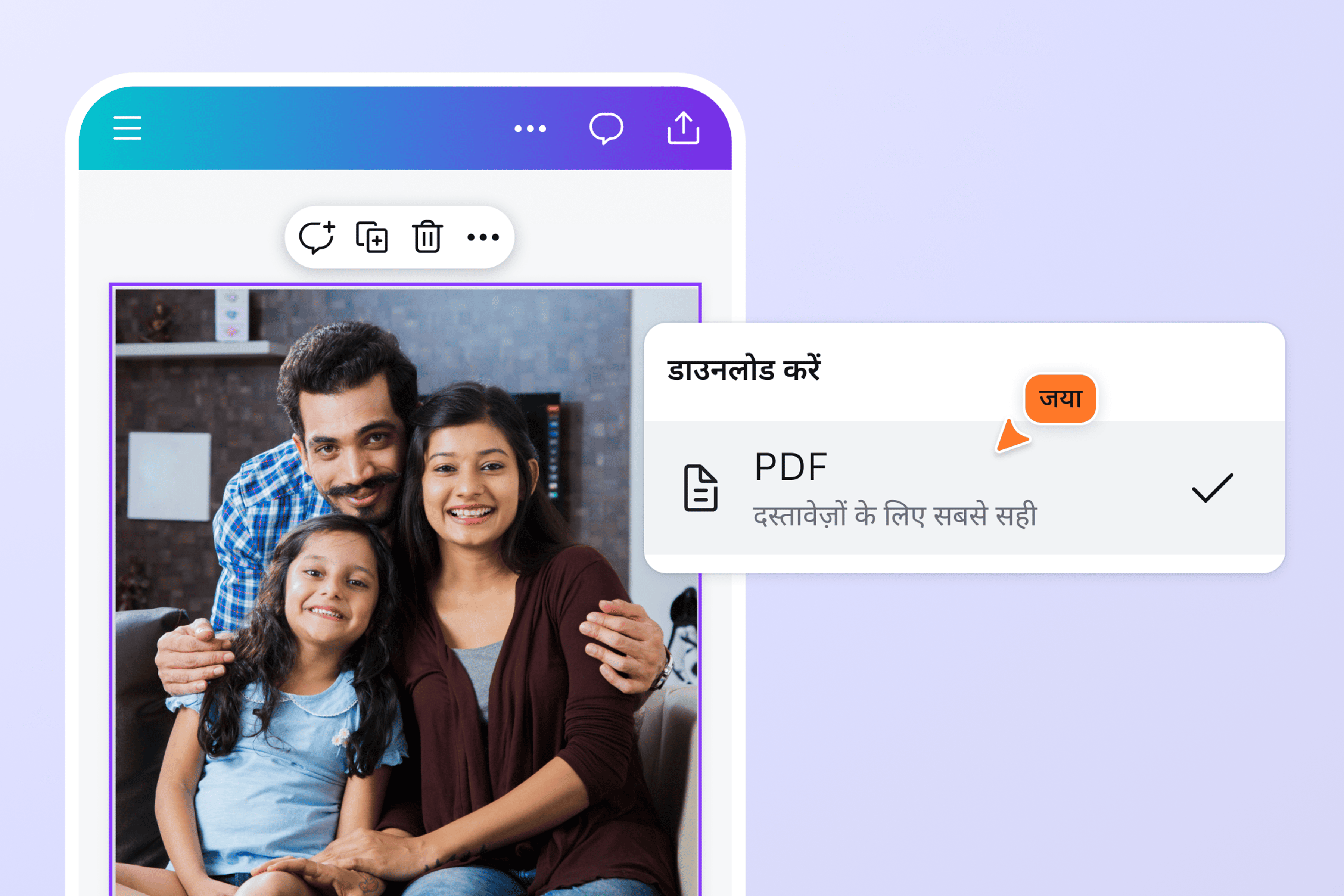 Images को PDF में डाउनलोड करें और शेयर करें